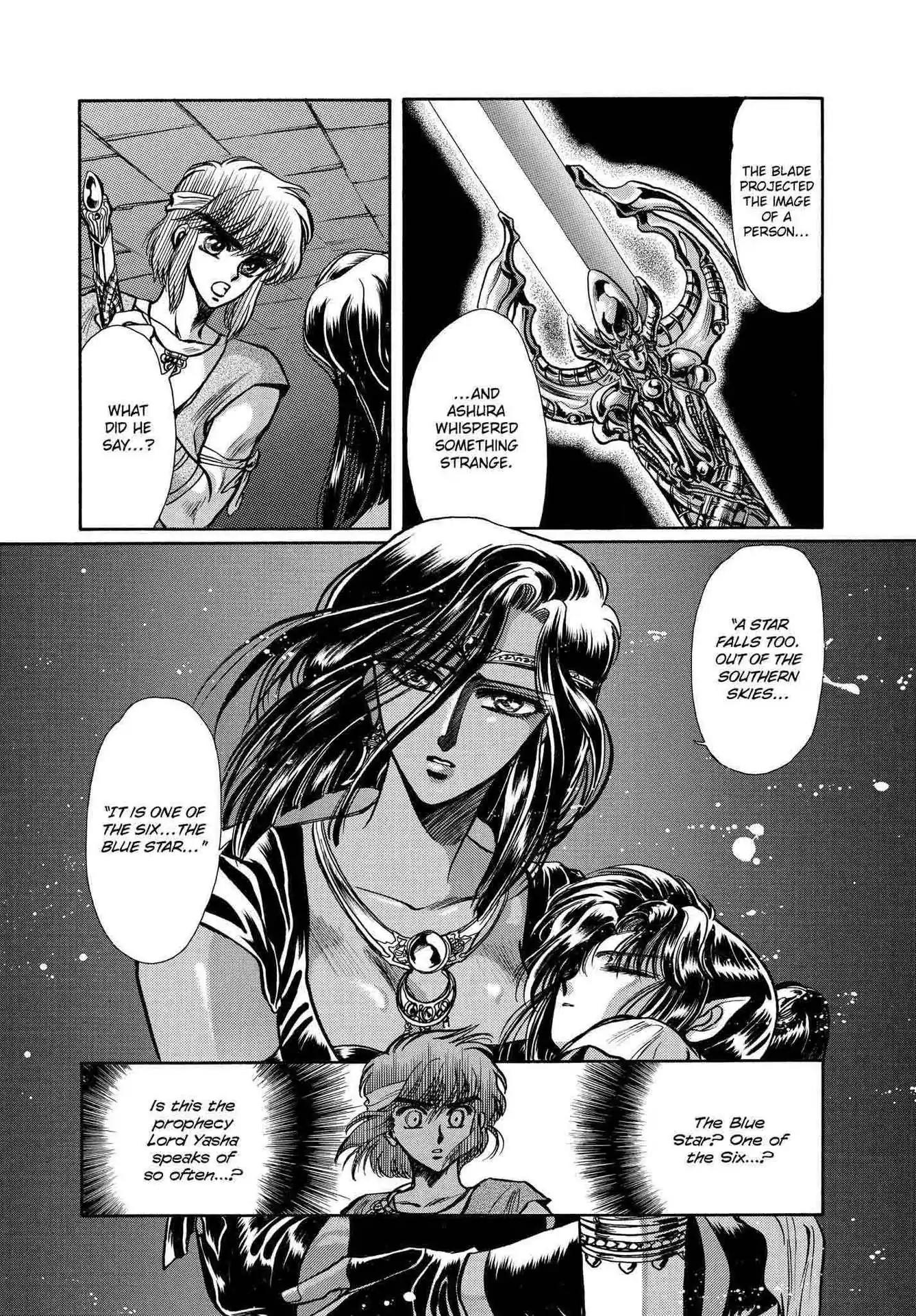 RG Veda Chapter 2.0-6 page 7 - Vol.2 Battle of wolves