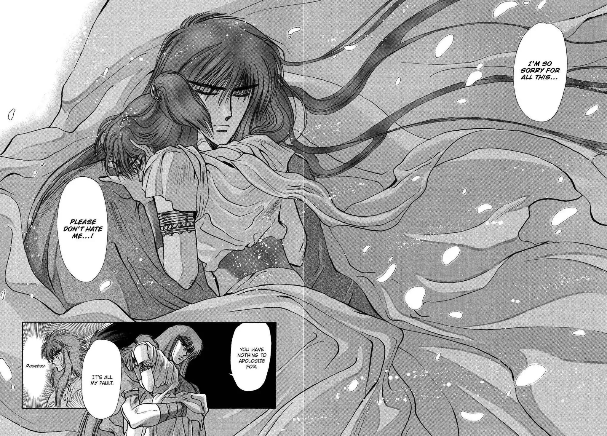 RG Veda Chapter 2.0-6 page 71 - Vol.2 Battle of wolves