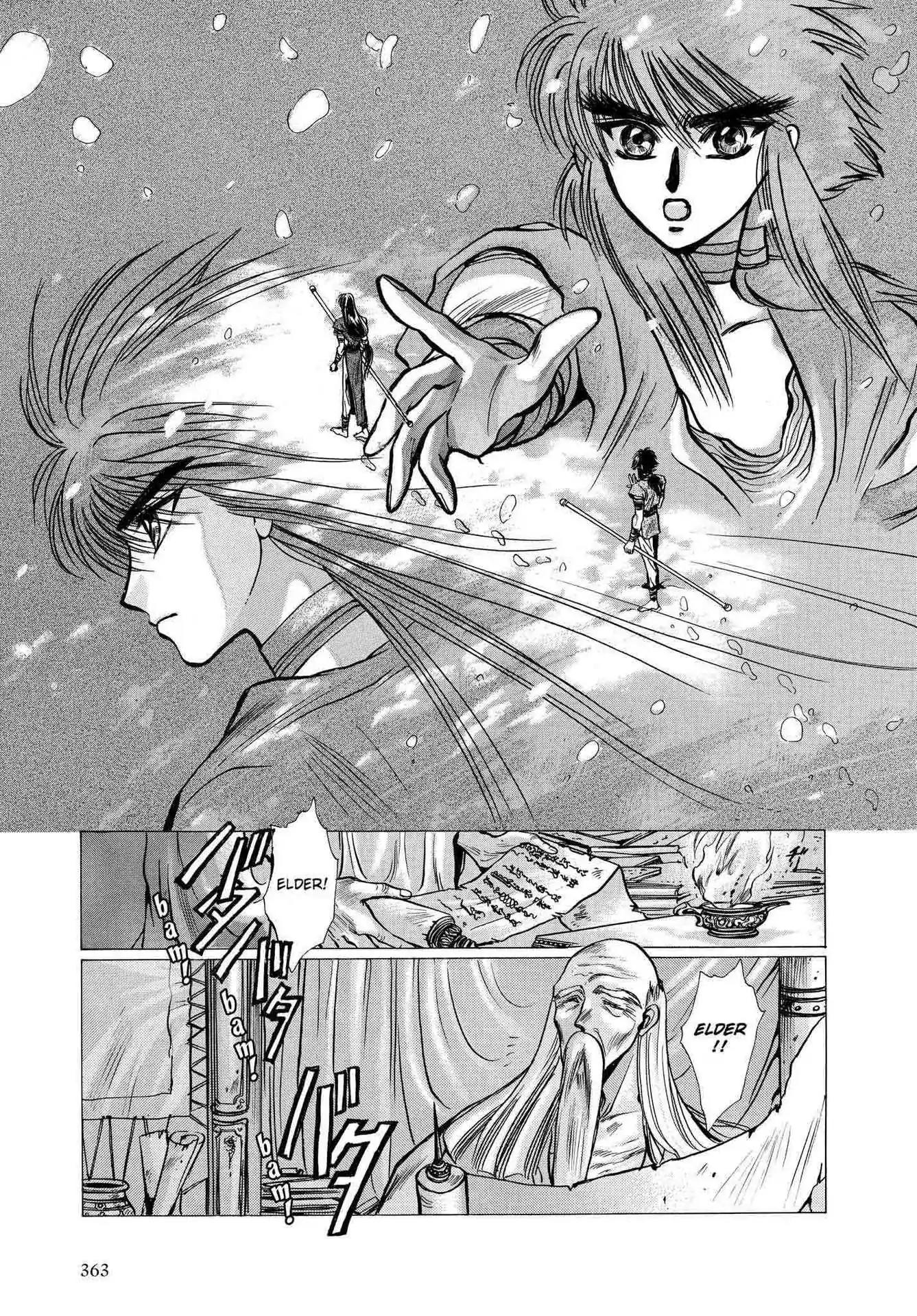 RG Veda Chapter 2.0-6 page 75 - Vol.2 Battle of wolves