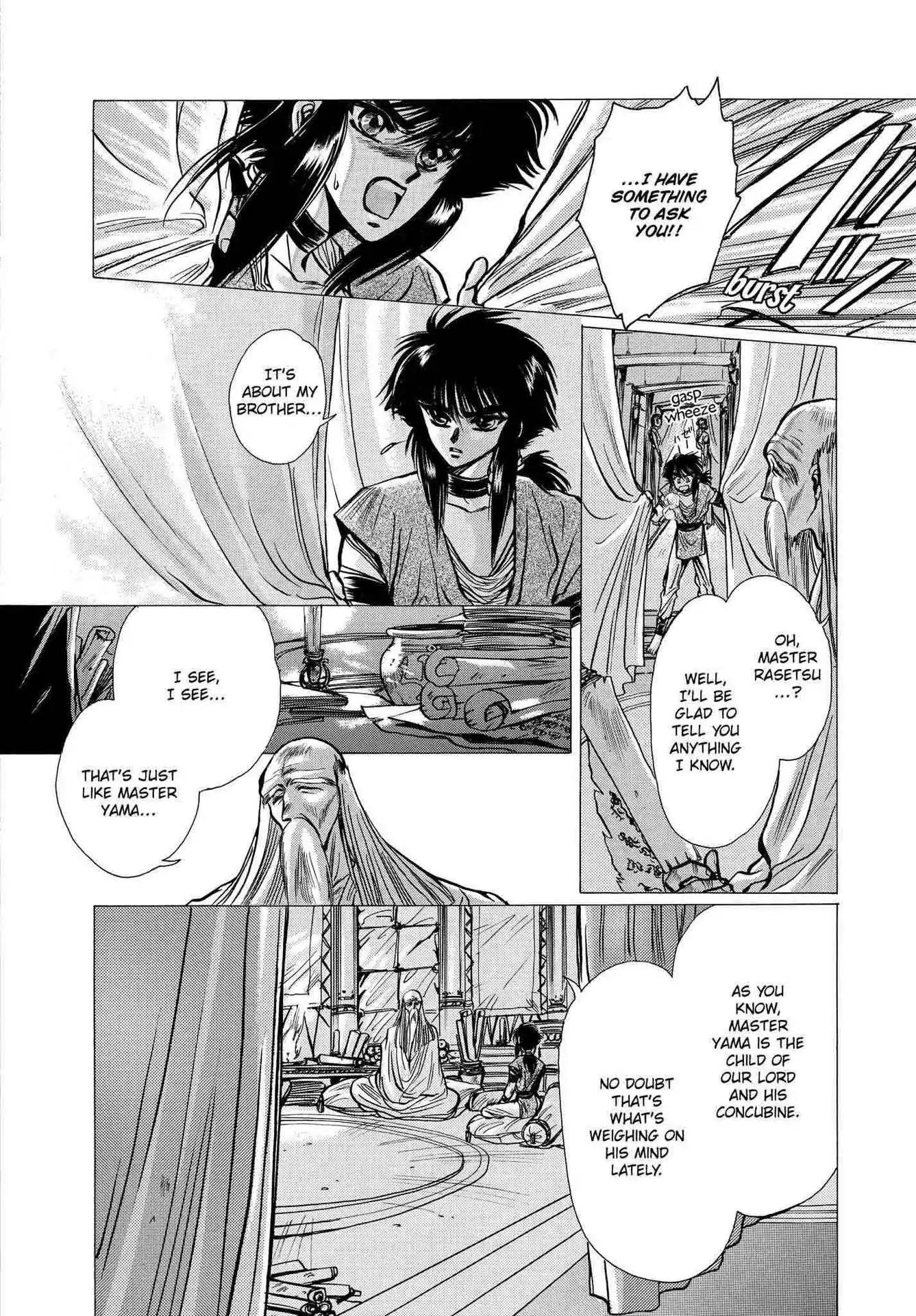 RG Veda Chapter 2.0-6 page 76 - Vol.2 Battle of wolves