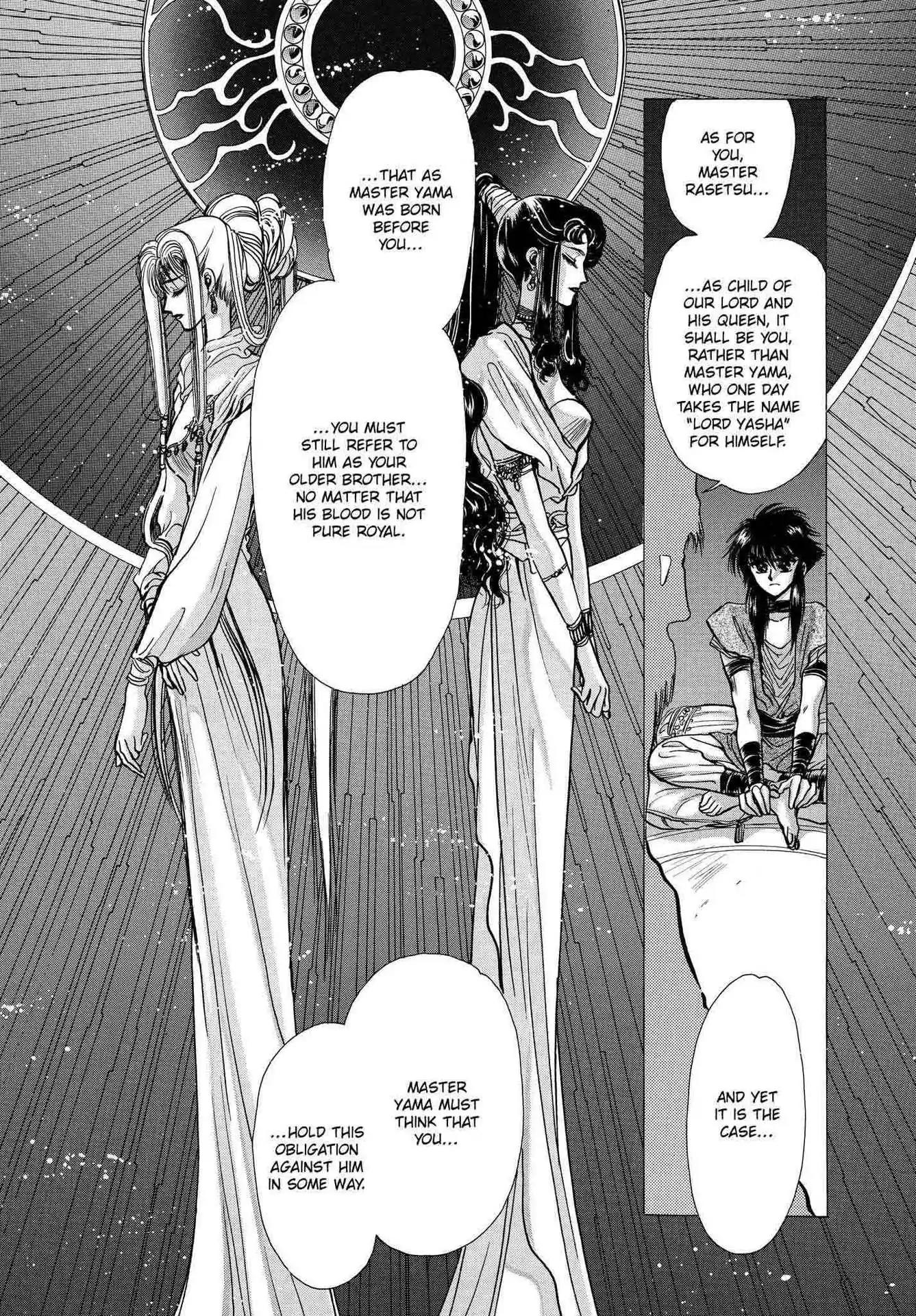RG Veda Chapter 2.0-6 page 77 - Vol.2 Battle of wolves