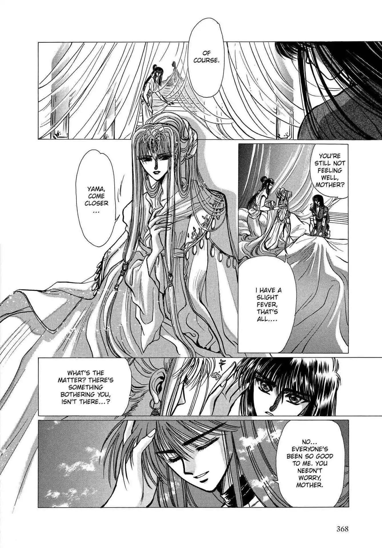 RG Veda Chapter 2.0-6 page 80 - Vol.2 Battle of wolves