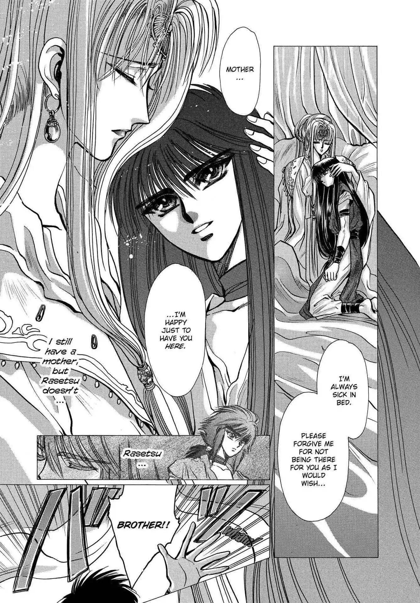 RG Veda Chapter 2.0-6 page 81 - Vol.2 Battle of wolves