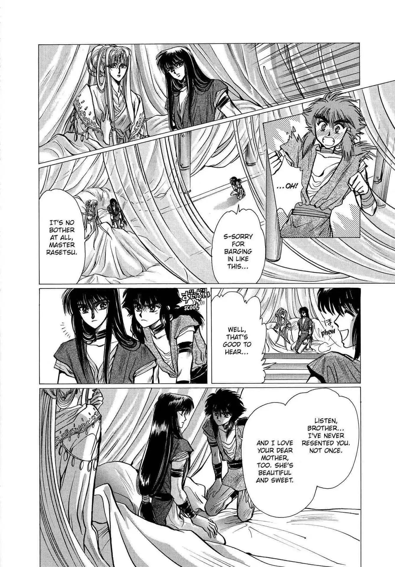 RG Veda Chapter 2.0-6 page 82 - Vol.2 Battle of wolves