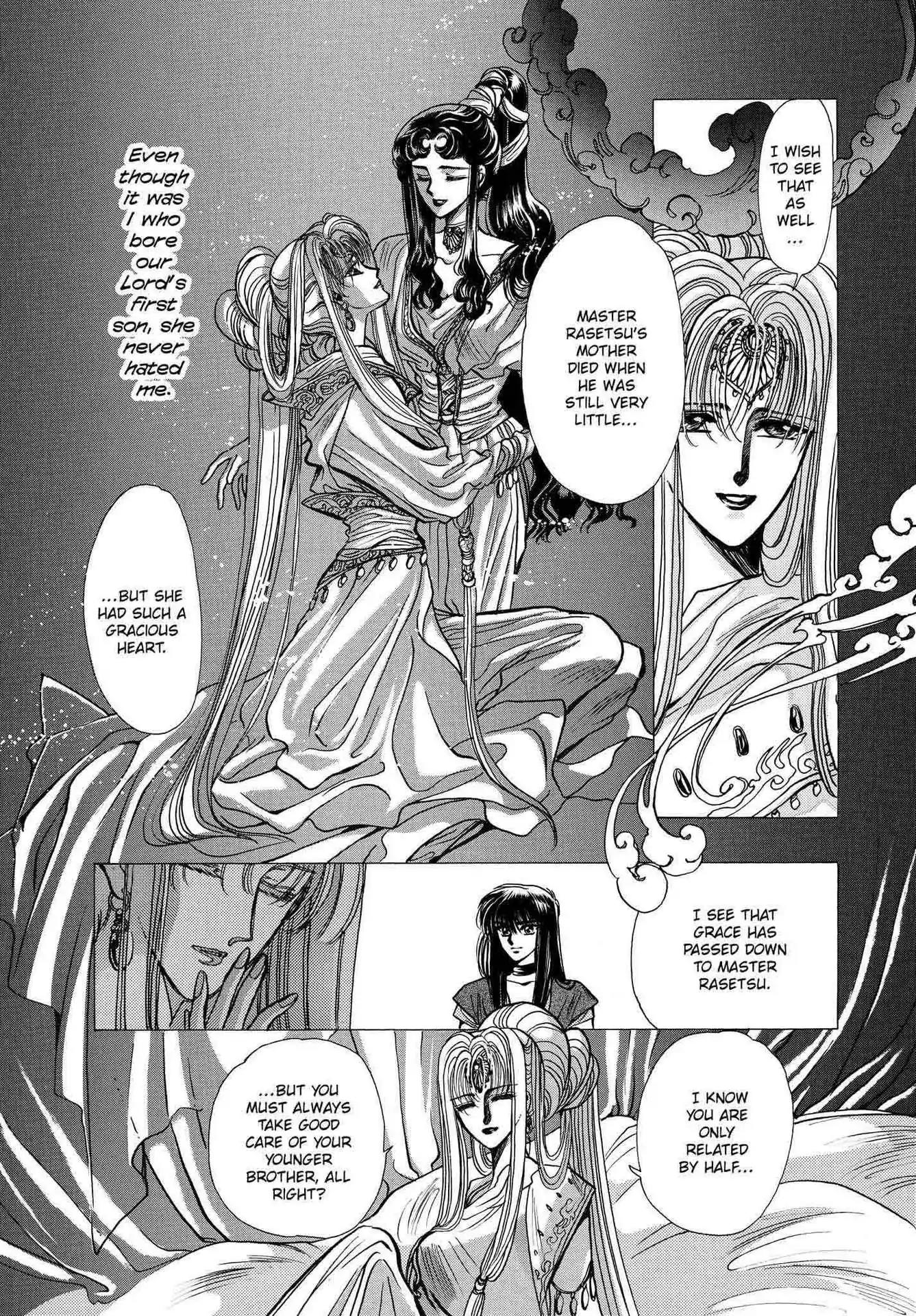 RG Veda Chapter 2.0-6 page 86 - Vol.2 Battle of wolves