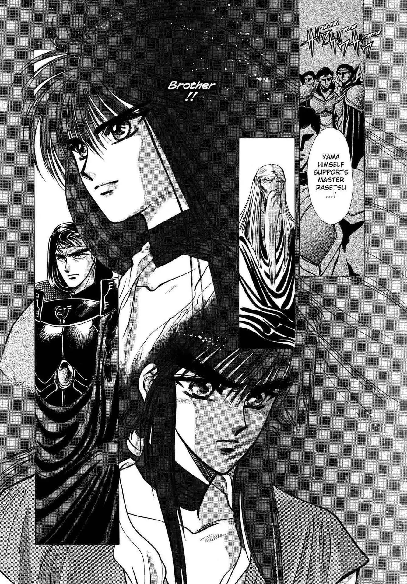 RG Veda Chapter 2.0-6 page 94 - Vol.2 Battle of wolves