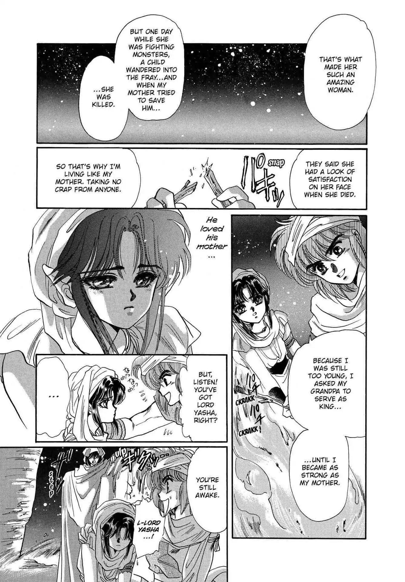 RG Veda Chapter 2.0-7 page 14 - Vol.2 Reminiscence
