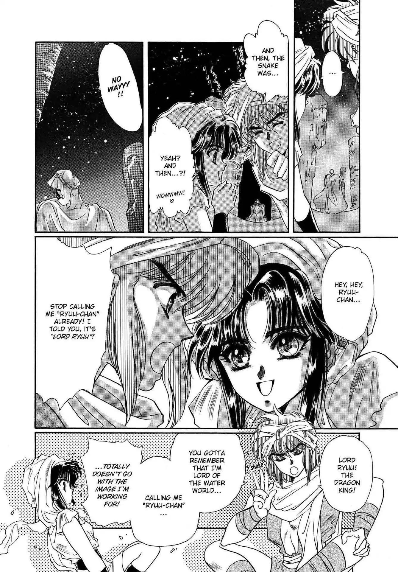 RG Veda Chapter 2.0-7 page 3 - Vol.2 Reminiscence