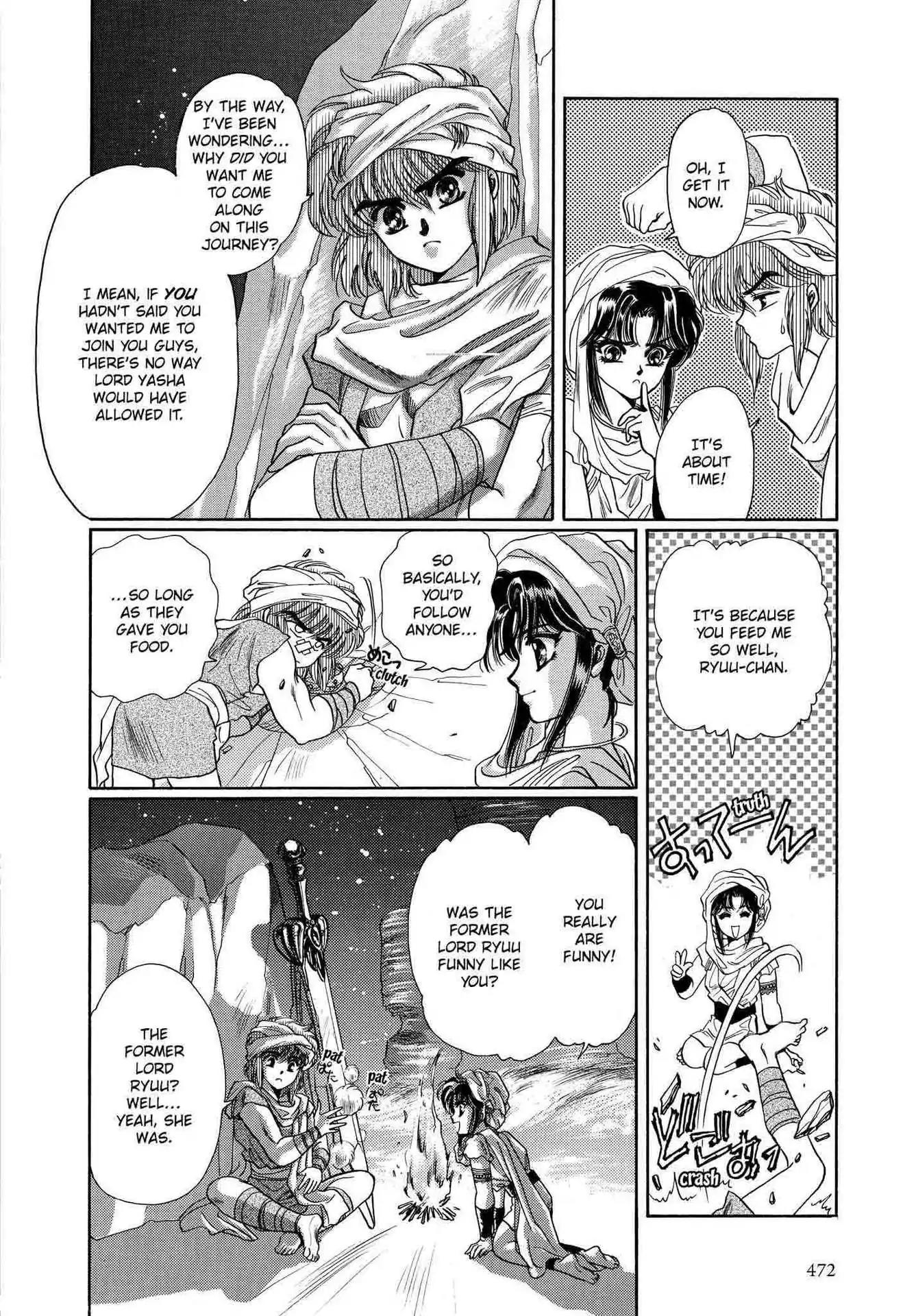 RG Veda Chapter 2.0-7 page 4 - Vol.2 Reminiscence