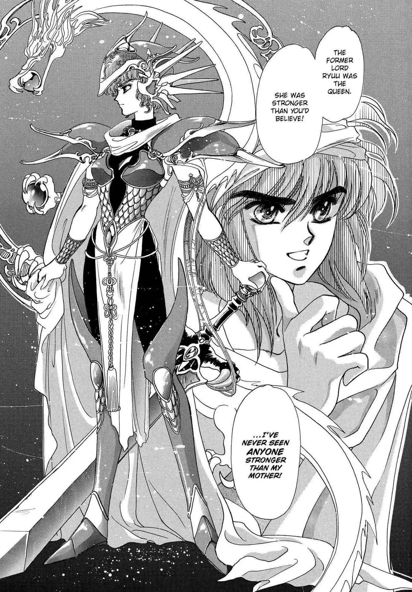 RG Veda Chapter 2.0-7 page 5 - Vol.2 Reminiscence