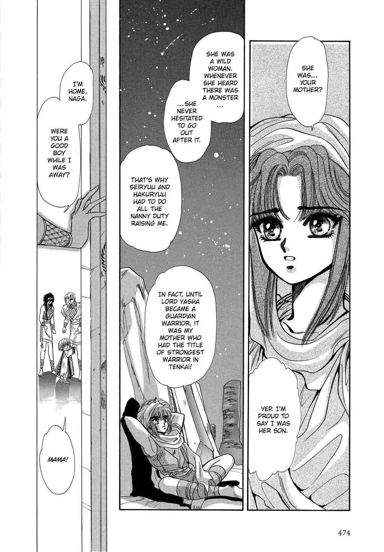 RG Veda Chapter 2.0-7 page 6 - Vol.2 Reminiscence