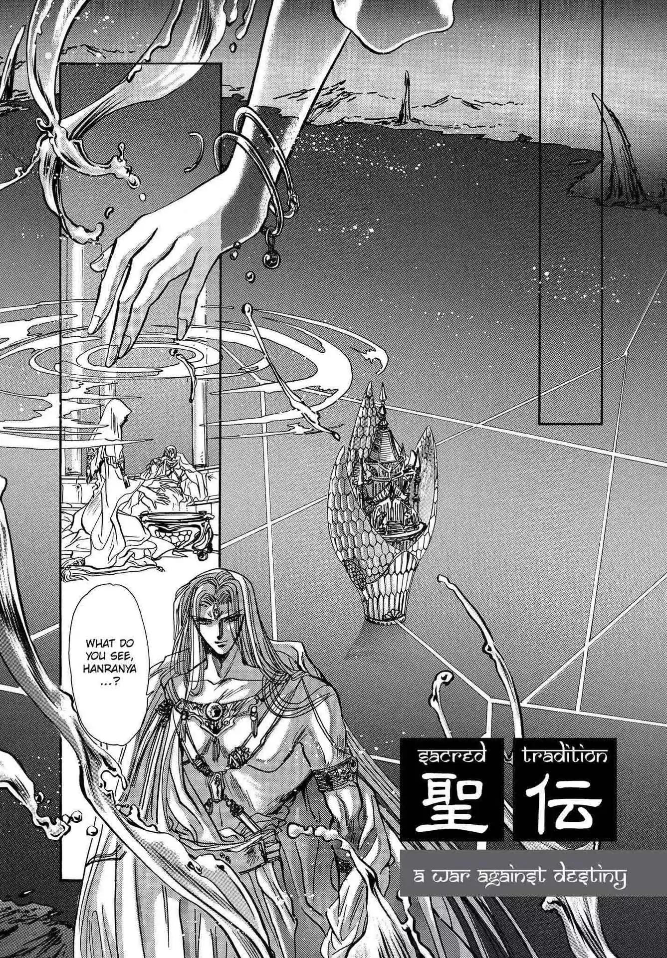 RG Veda Chapter 2.0-8 page 1 - Vol.2 A war against destiny