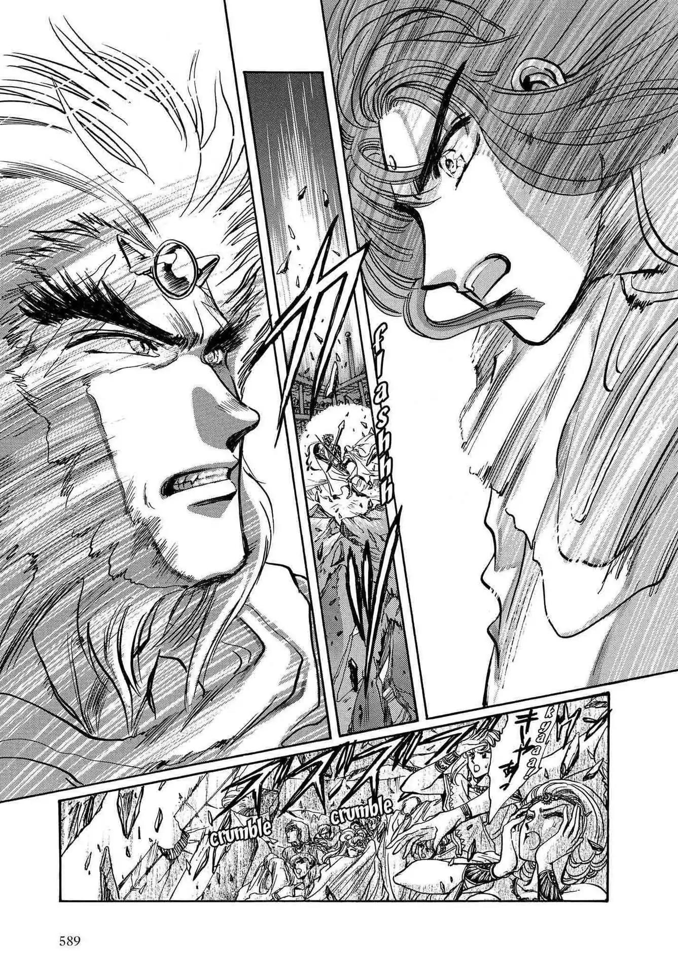 RG Veda Chapter 2.0-8 page 100 - Vol.2 A war against destiny