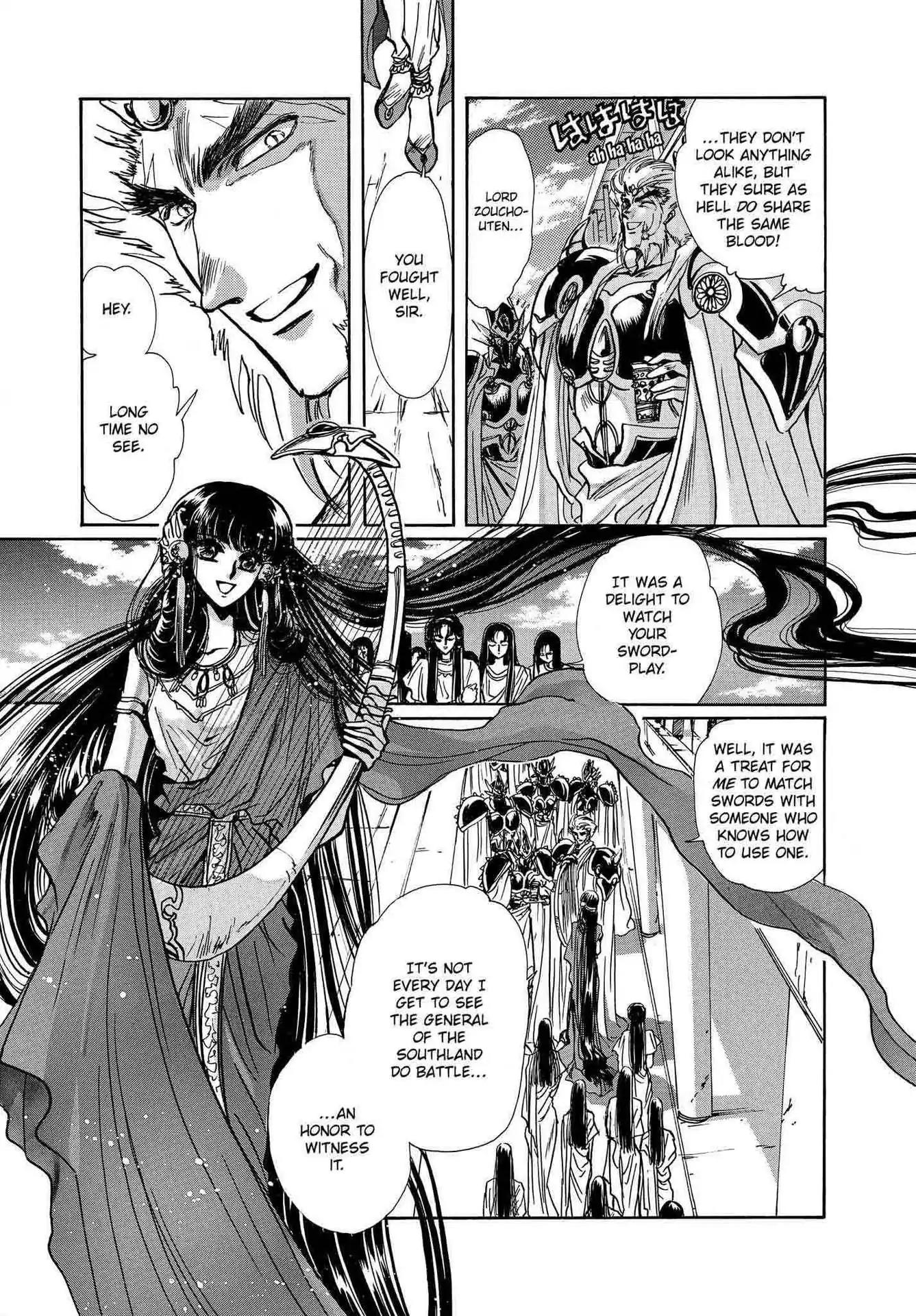 RG Veda Chapter 2.0-8 page 104 - Vol.2 A war against destiny