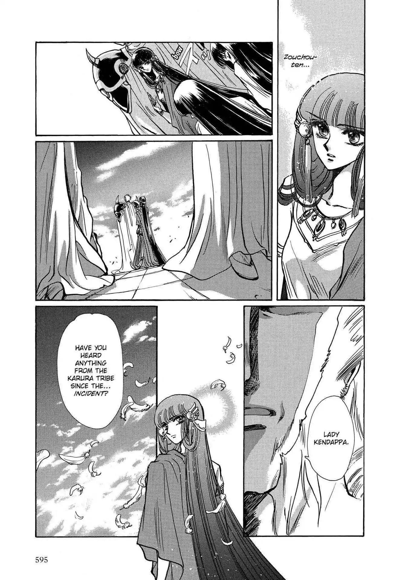 RG Veda Chapter 2.0-8 page 106 - Vol.2 A war against destiny