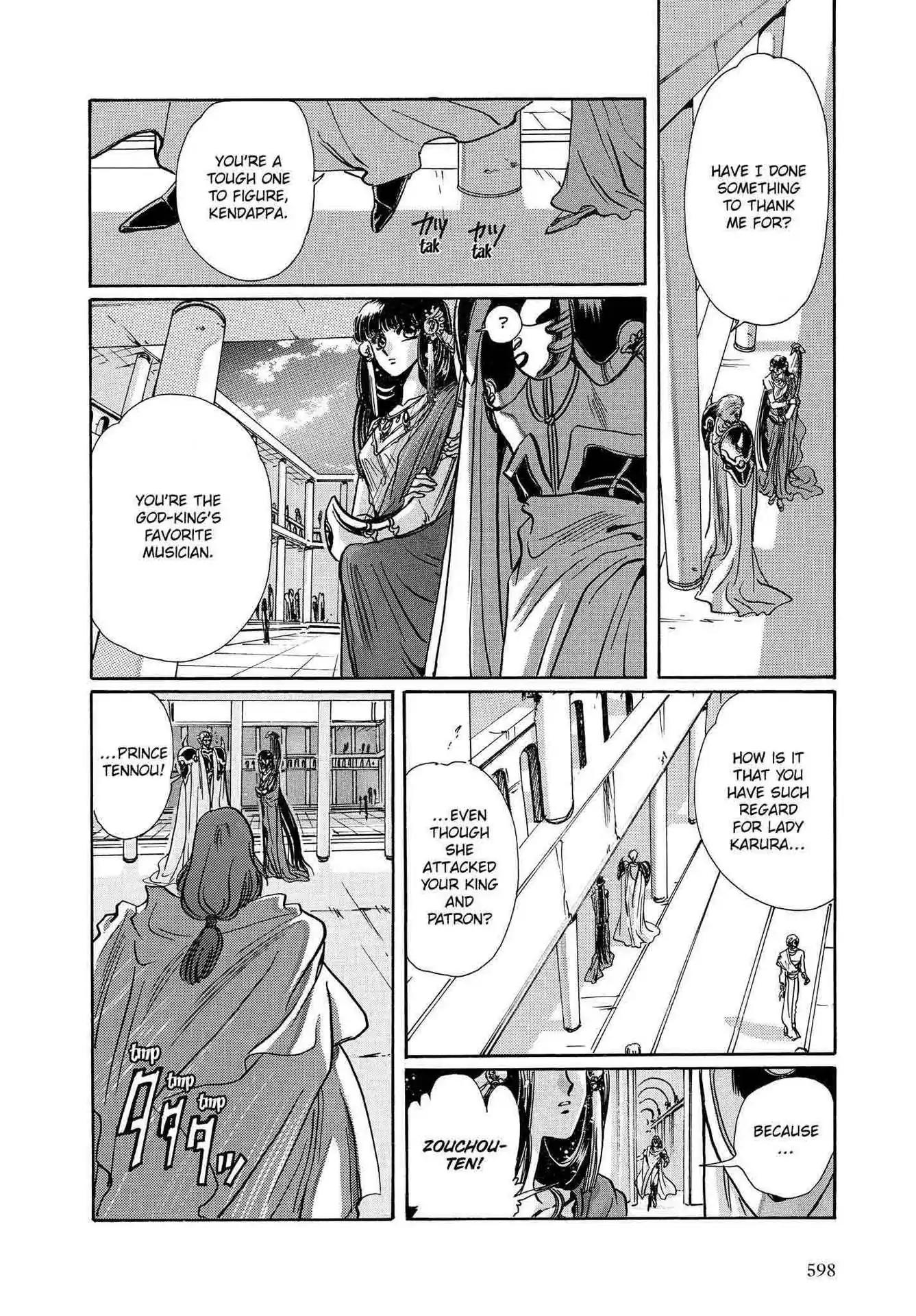RG Veda Chapter 2.0-8 page 109 - Vol.2 A war against destiny