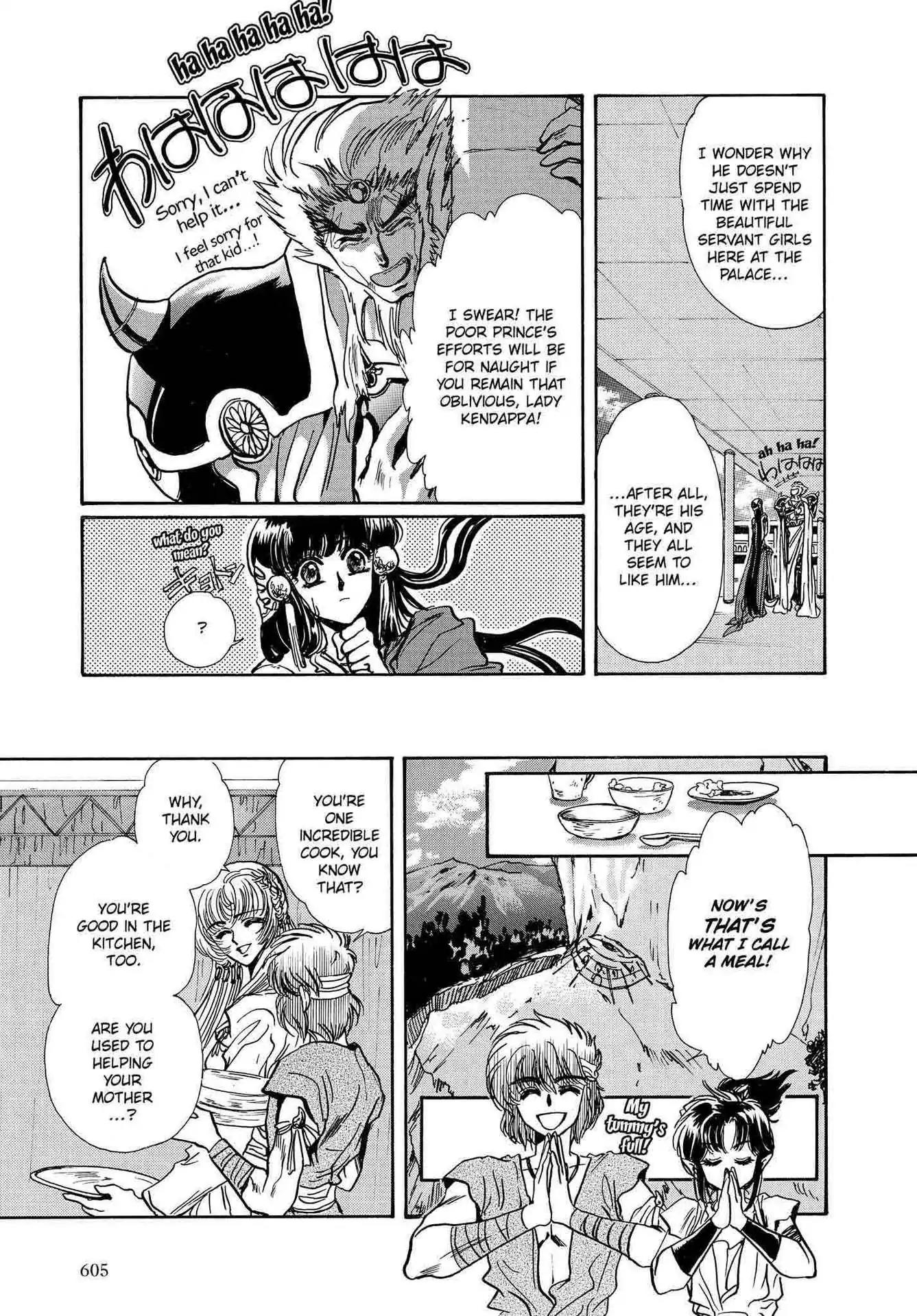 RG Veda Chapter 2.0-8 page 116 - Vol.2 A war against destiny