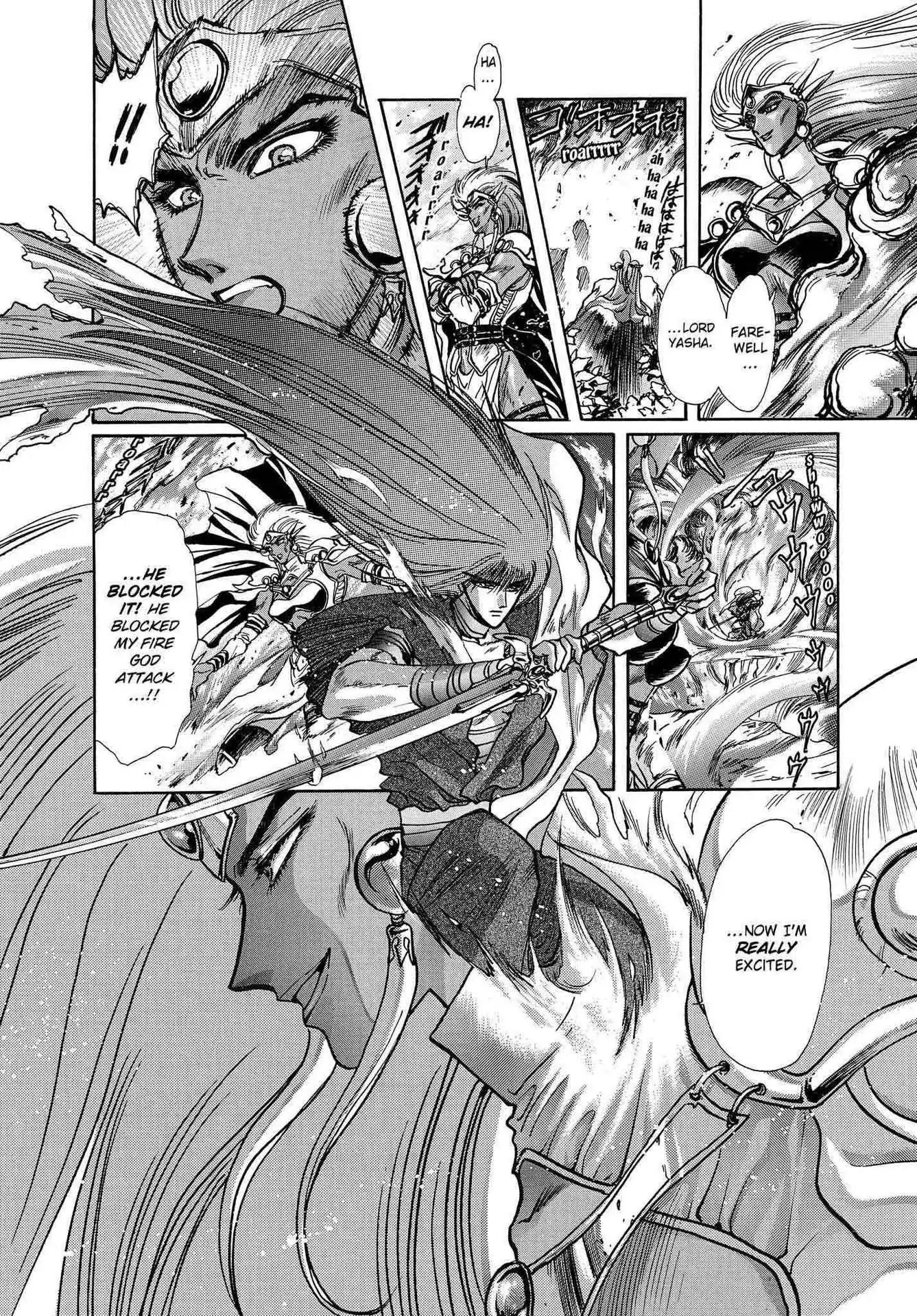 RG Veda Chapter 2.0-8 page 133 - Vol.2 A war against destiny