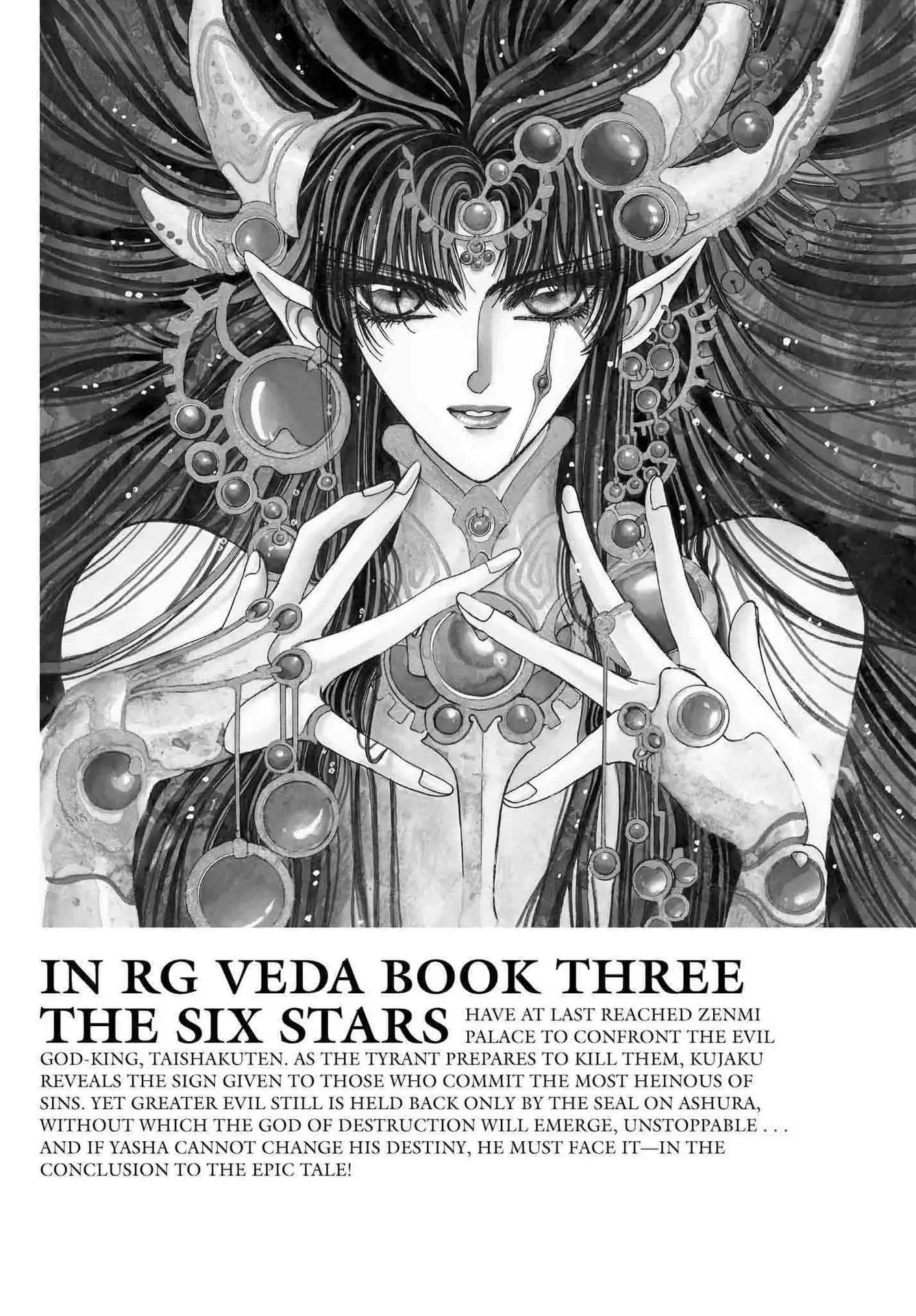 RG Veda Chapter 2.0-8 page 140 - Vol.2 A war against destiny