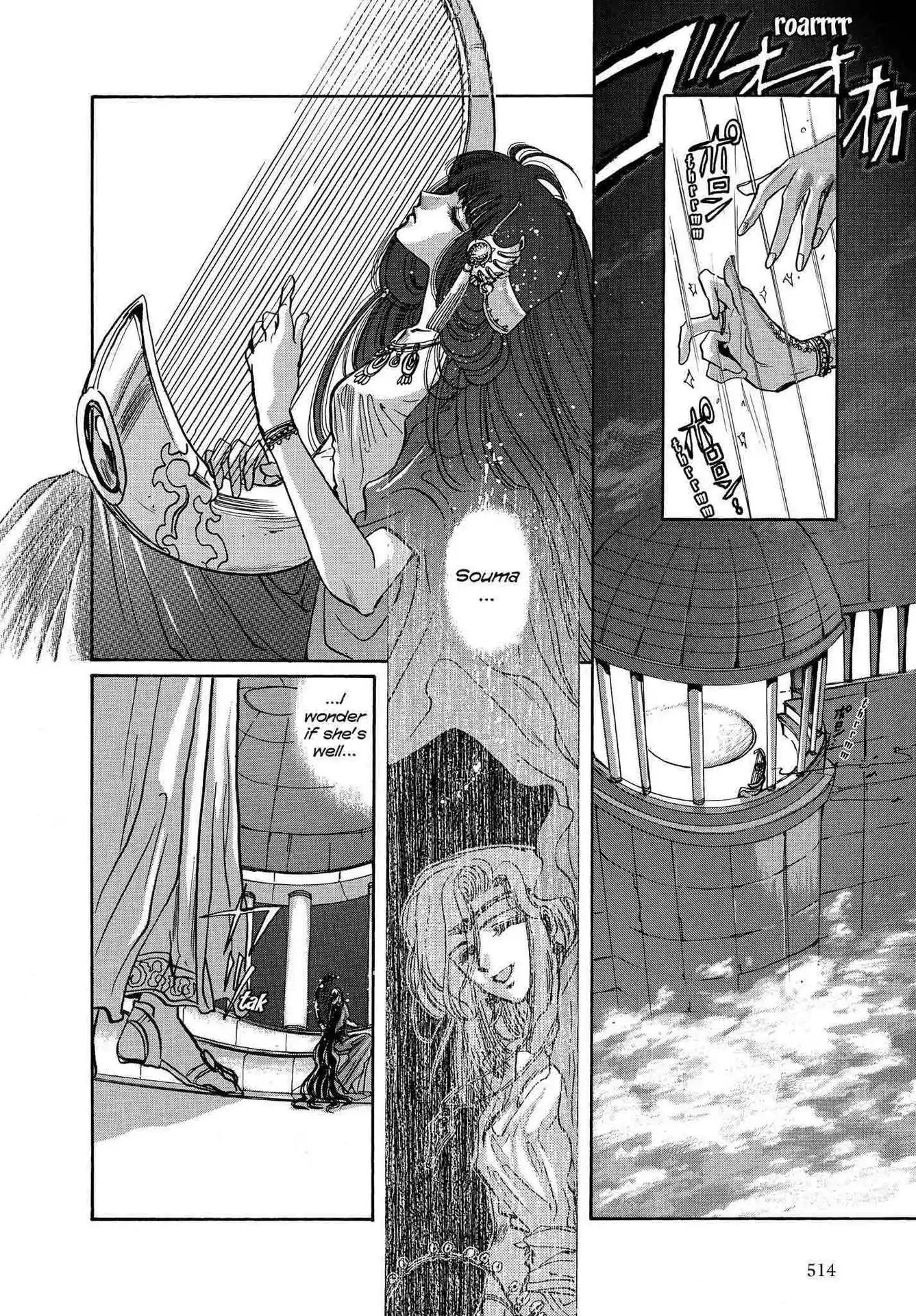 RG Veda Chapter 2.0-8 page 27 - Vol.2 A war against destiny