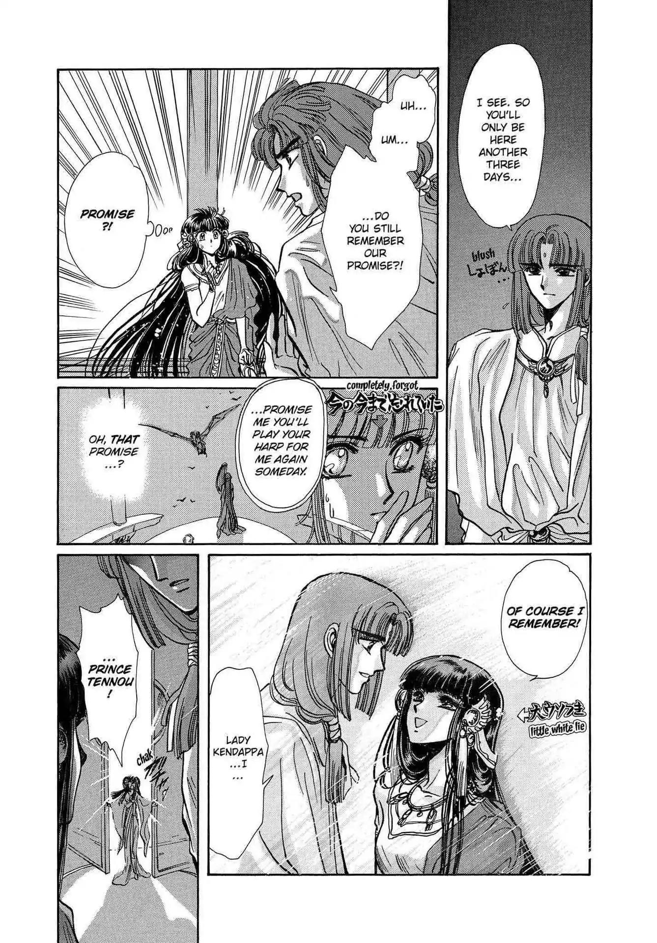 RG Veda Chapter 2.0-8 page 30 - Vol.2 A war against destiny