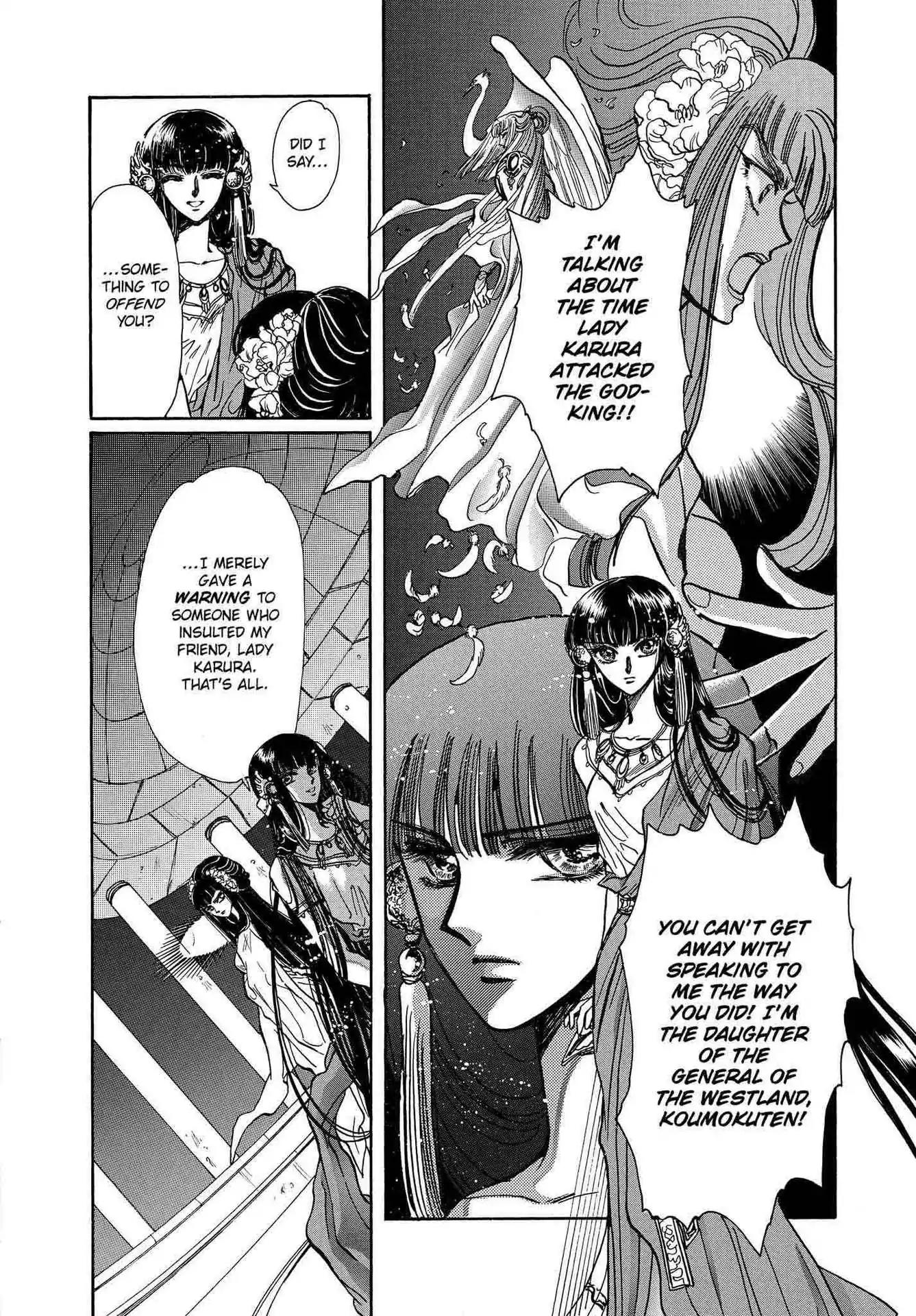 RG Veda Chapter 2.0-8 page 33 - Vol.2 A war against destiny