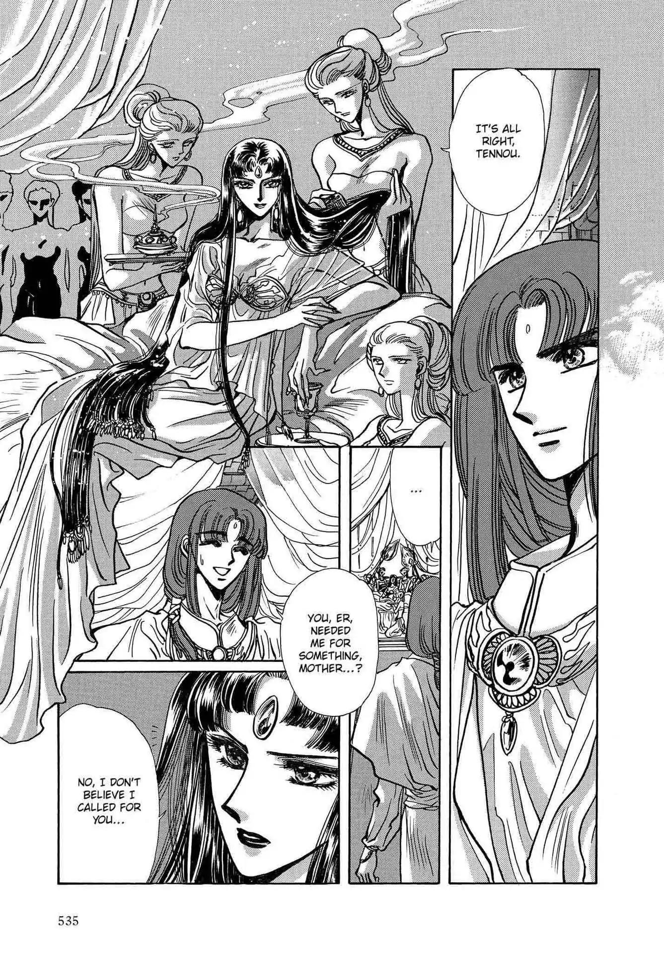 RG Veda Chapter 2.0-8 page 47 - Vol.2 A war against destiny