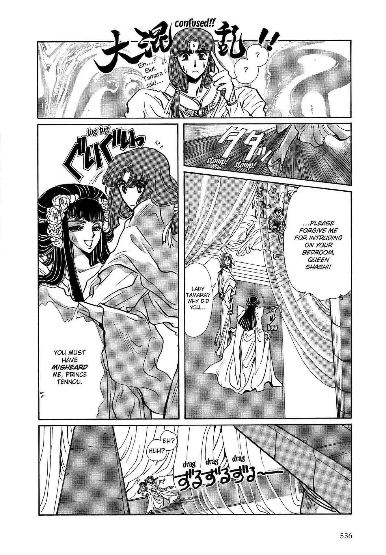 RG Veda Chapter 2.0-8 page 48 - Vol.2 A war against destiny