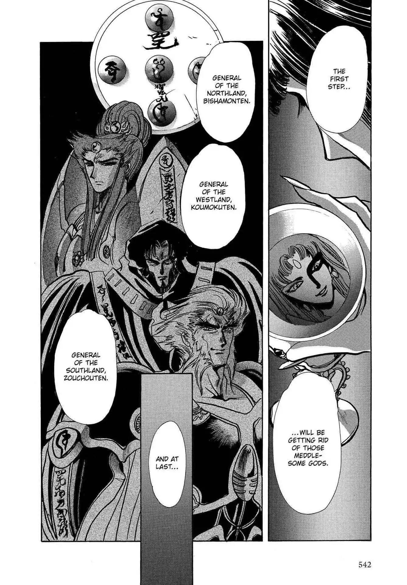 RG Veda Chapter 2.0-8 page 53 - Vol.2 A war against destiny