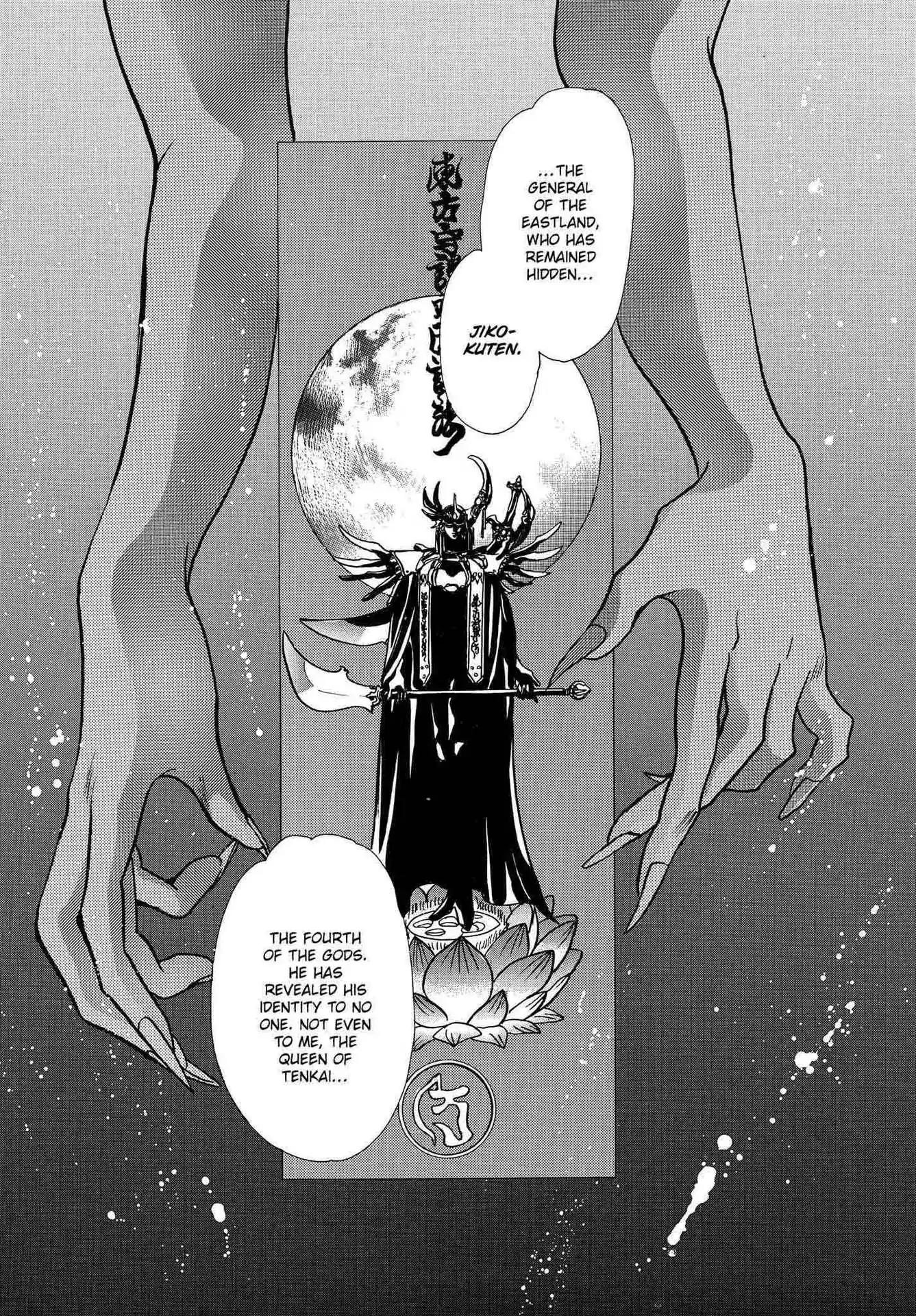 RG Veda Chapter 2.0-8 page 54 - Vol.2 A war against destiny