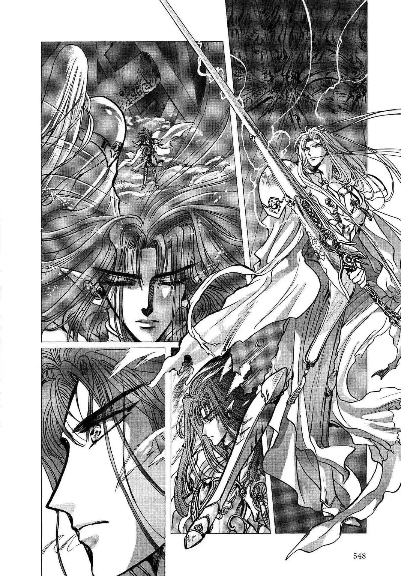 RG Veda Chapter 2.0-8 page 59 - Vol.2 A war against destiny