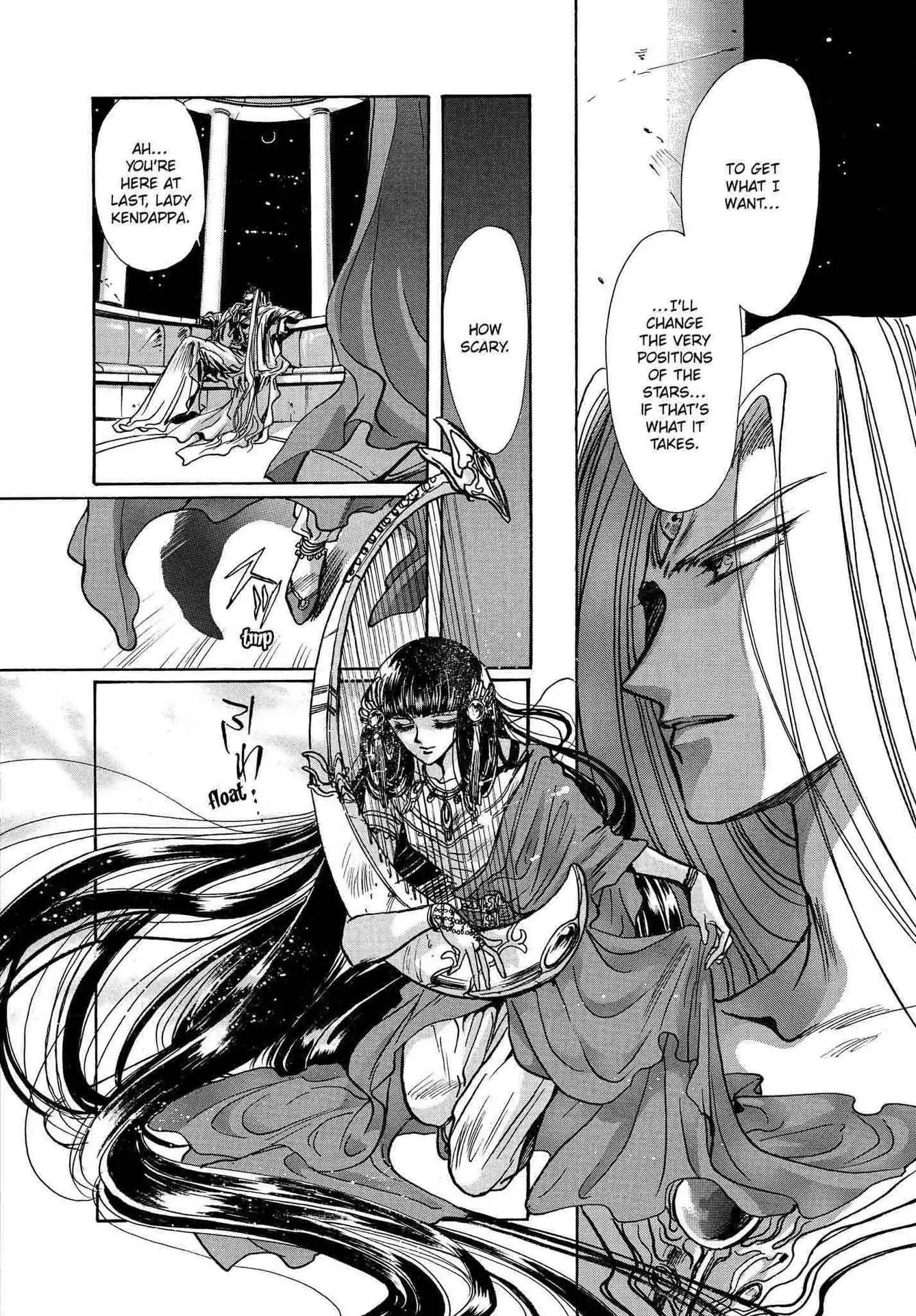 RG Veda Chapter 2.0-8 page 69 - Vol.2 A war against destiny