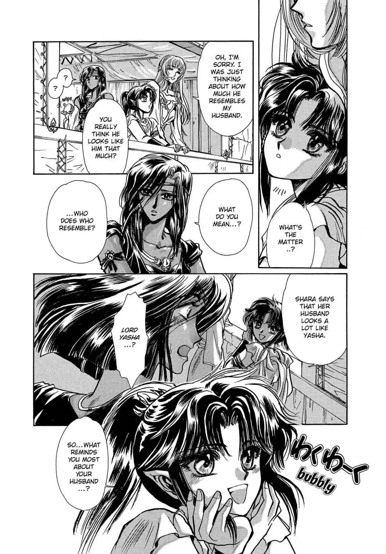 RG Veda Chapter 2.0-8 page 88 - Vol.2 A war against destiny