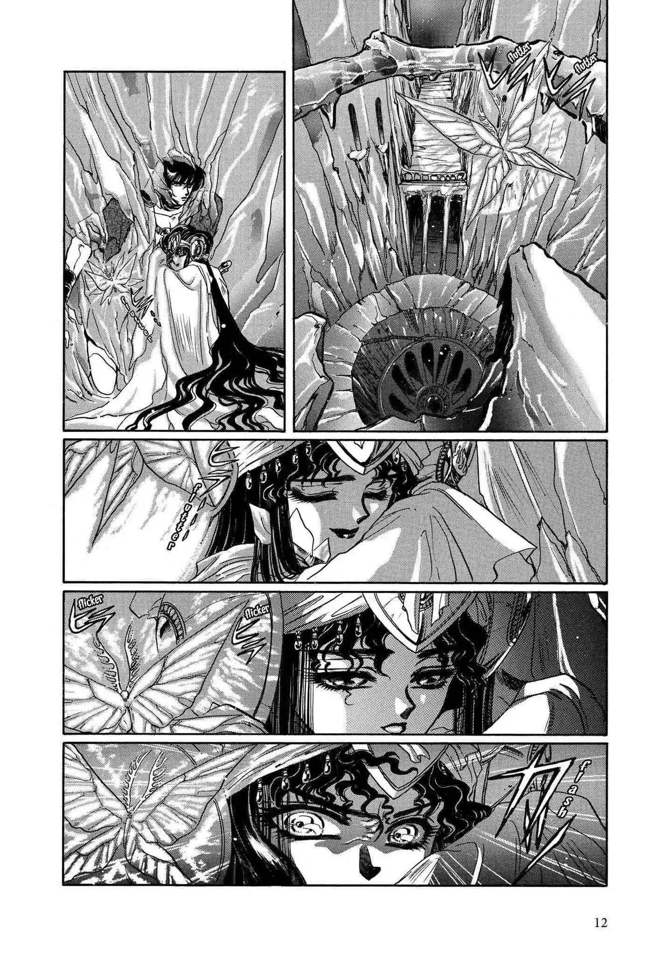 RG Veda Chapter 2.0 page 12 - Vol.2 Ice castle fire prison (Continued)