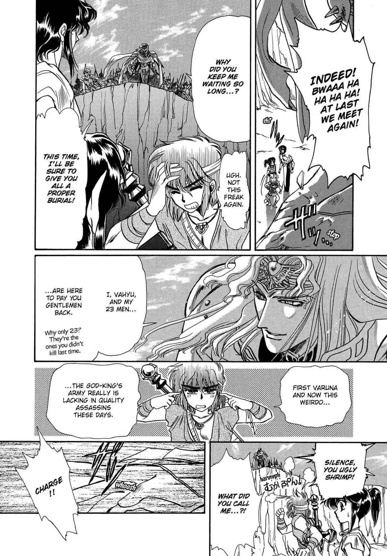 RG Veda Chapter 2.0 page 16 - Vol.2 Ice castle fire prison (Continued)