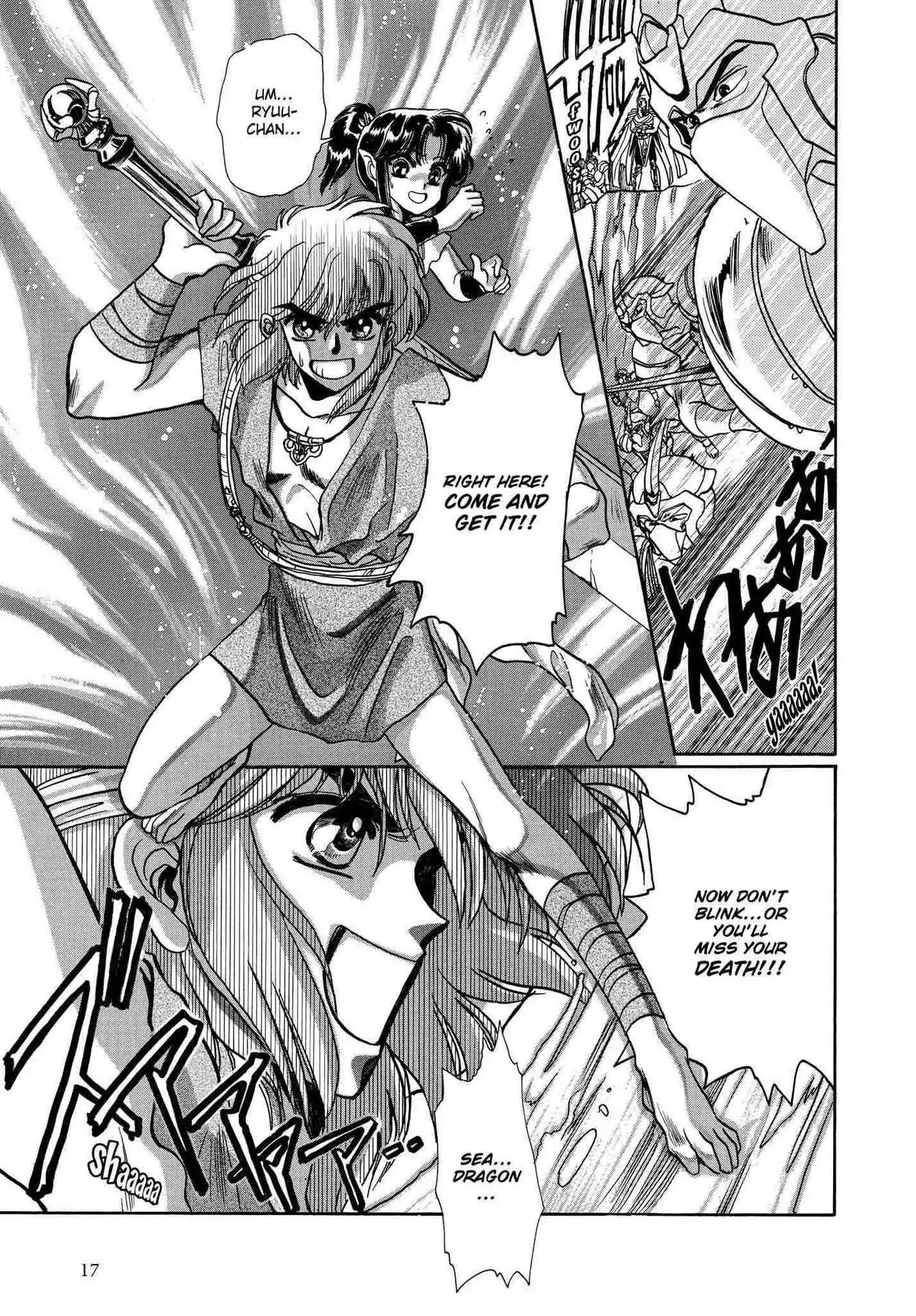 RG Veda Chapter 2.0 page 17 - Vol.2 Ice castle fire prison (Continued)