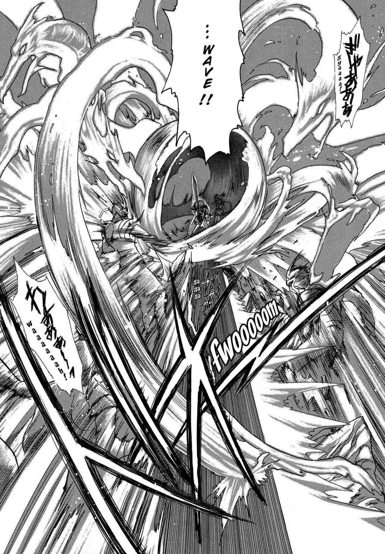 RG Veda Chapter 2.0 page 18 - Vol.2 Ice castle fire prison (Continued)