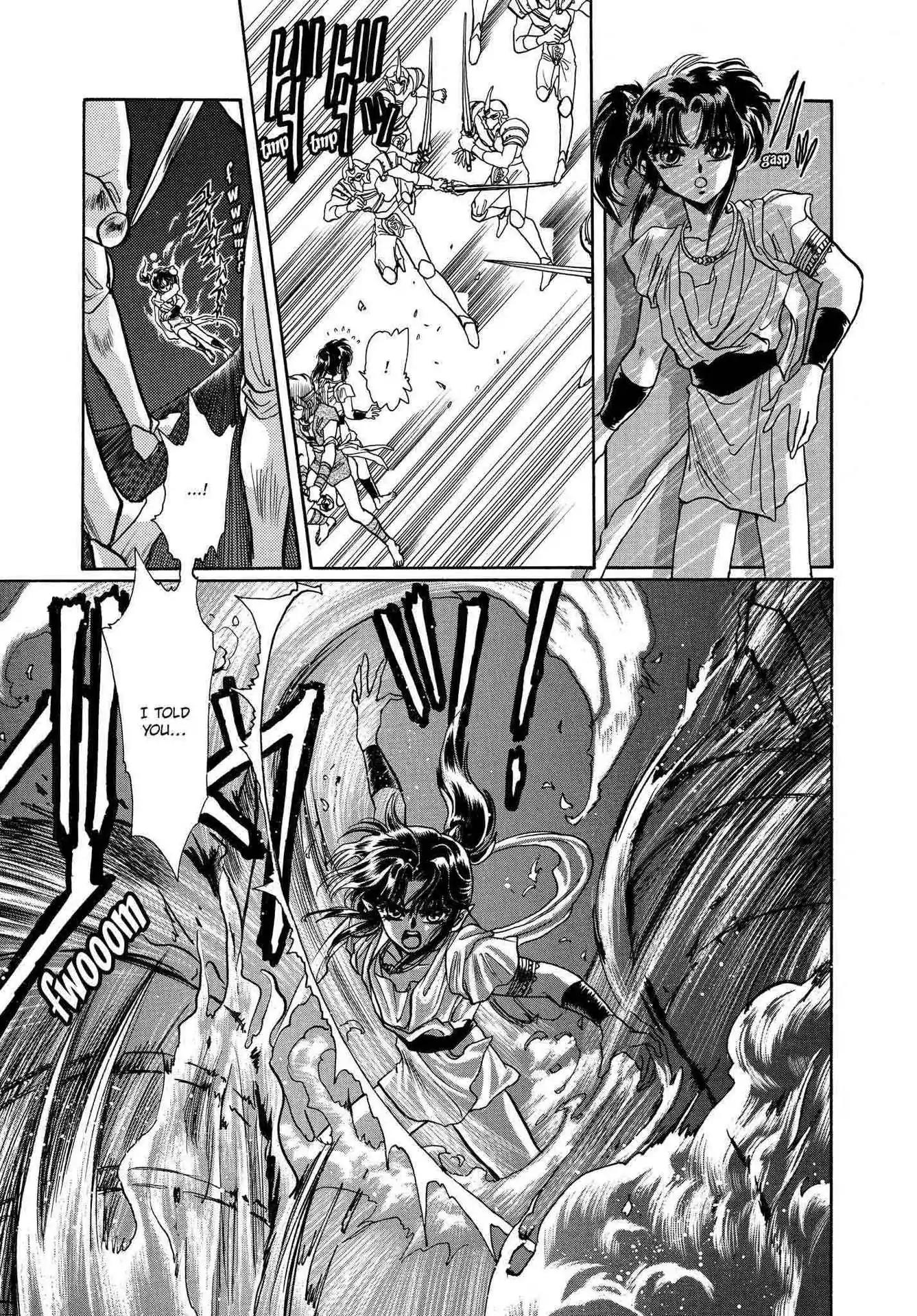RG Veda Chapter 2.0 page 19 - Vol.2 Ice castle fire prison (Continued)