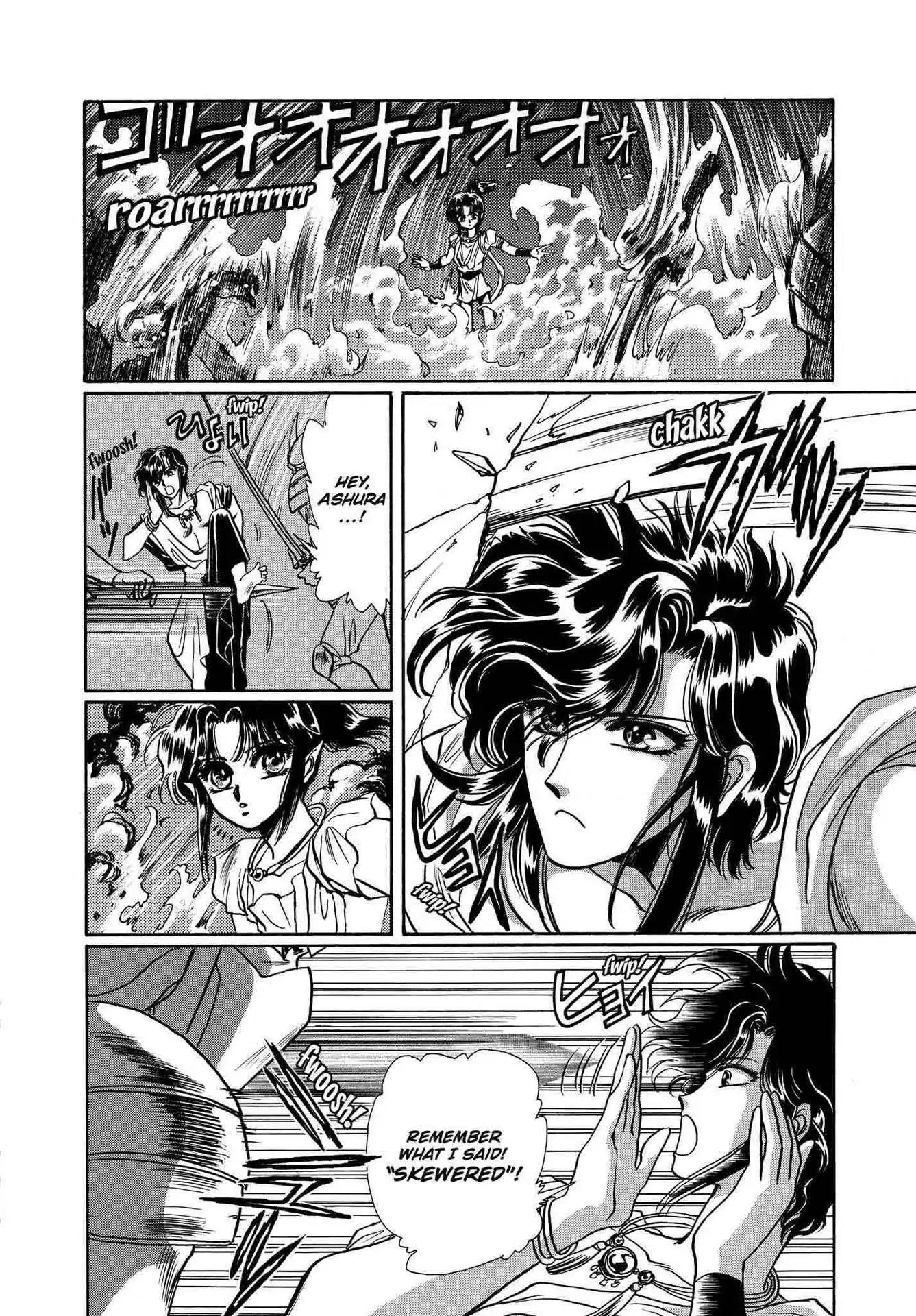 RG Veda Chapter 2.0 page 20 - Vol.2 Ice castle fire prison (Continued)