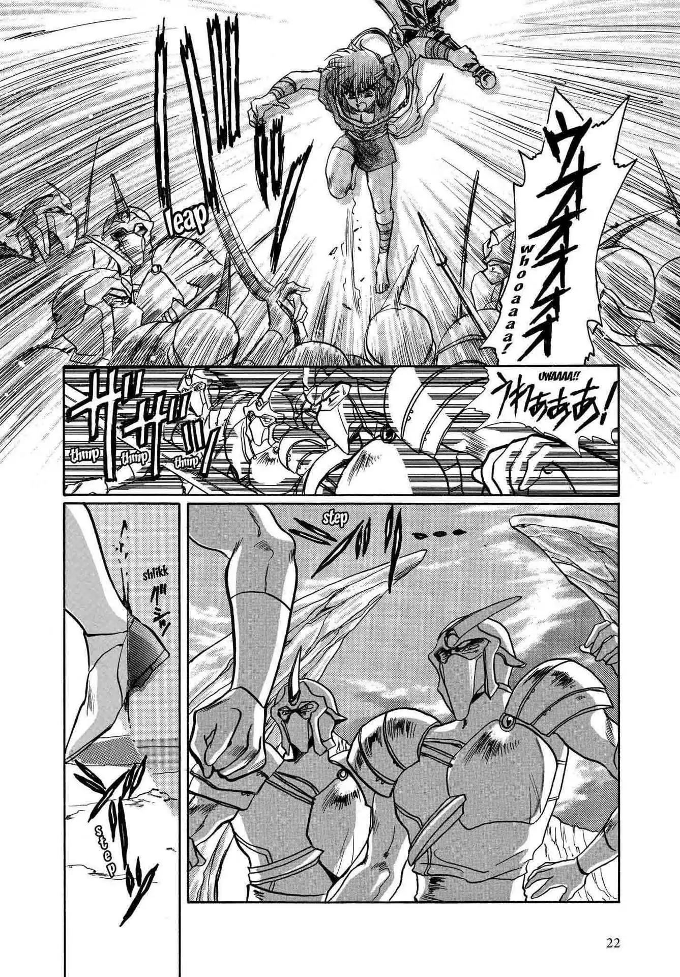 RG Veda Chapter 2.0 page 22 - Vol.2 Ice castle fire prison (Continued)