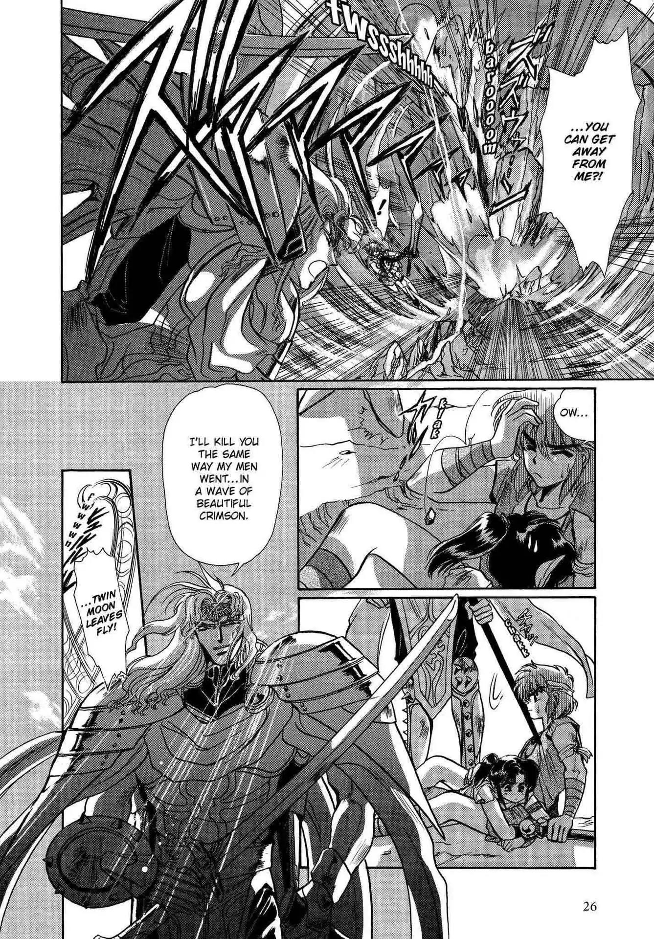 RG Veda Chapter 2.0 page 26 - Vol.2 Ice castle fire prison (Continued)