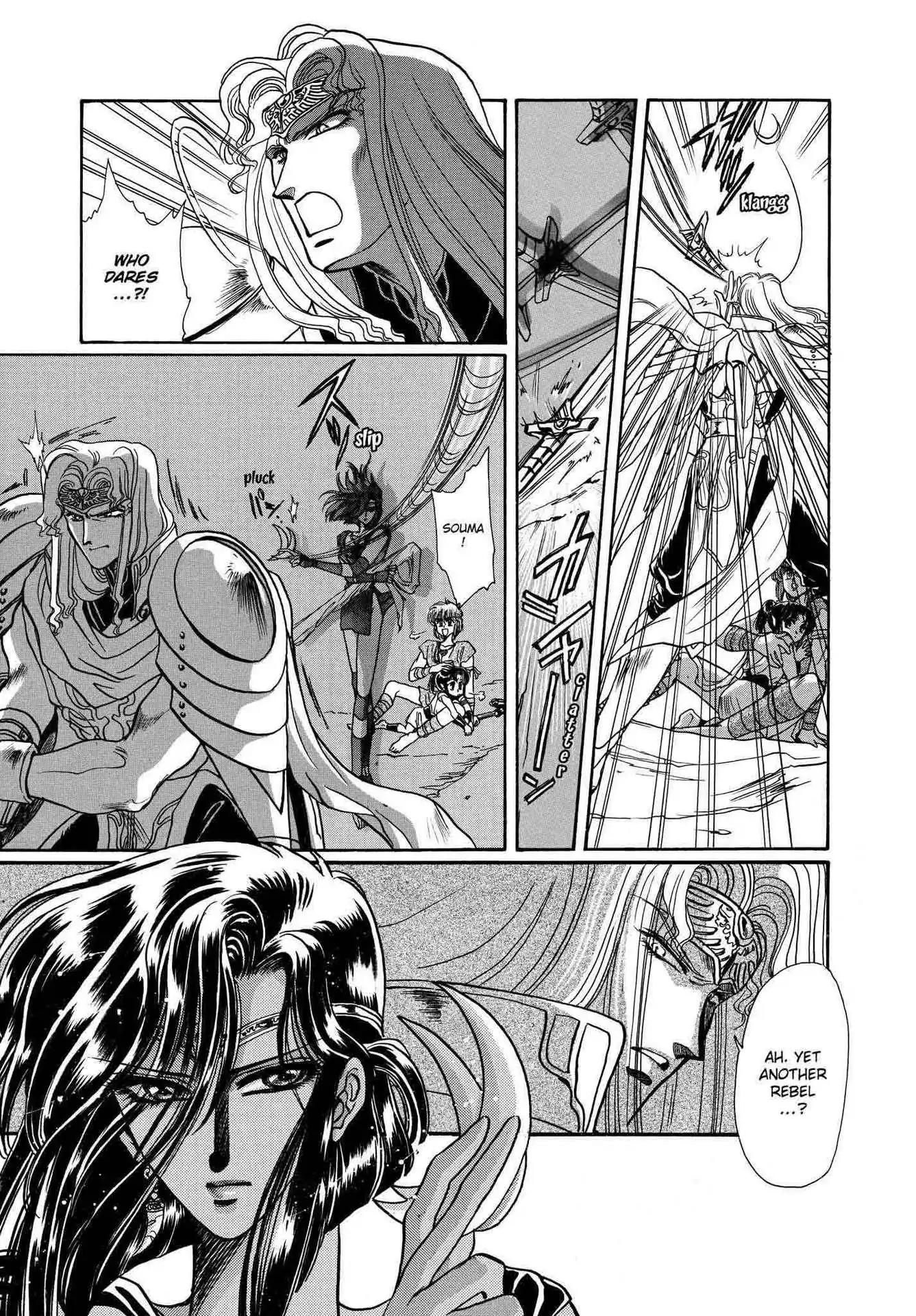 RG Veda Chapter 2.0 page 27 - Vol.2 Ice castle fire prison (Continued)