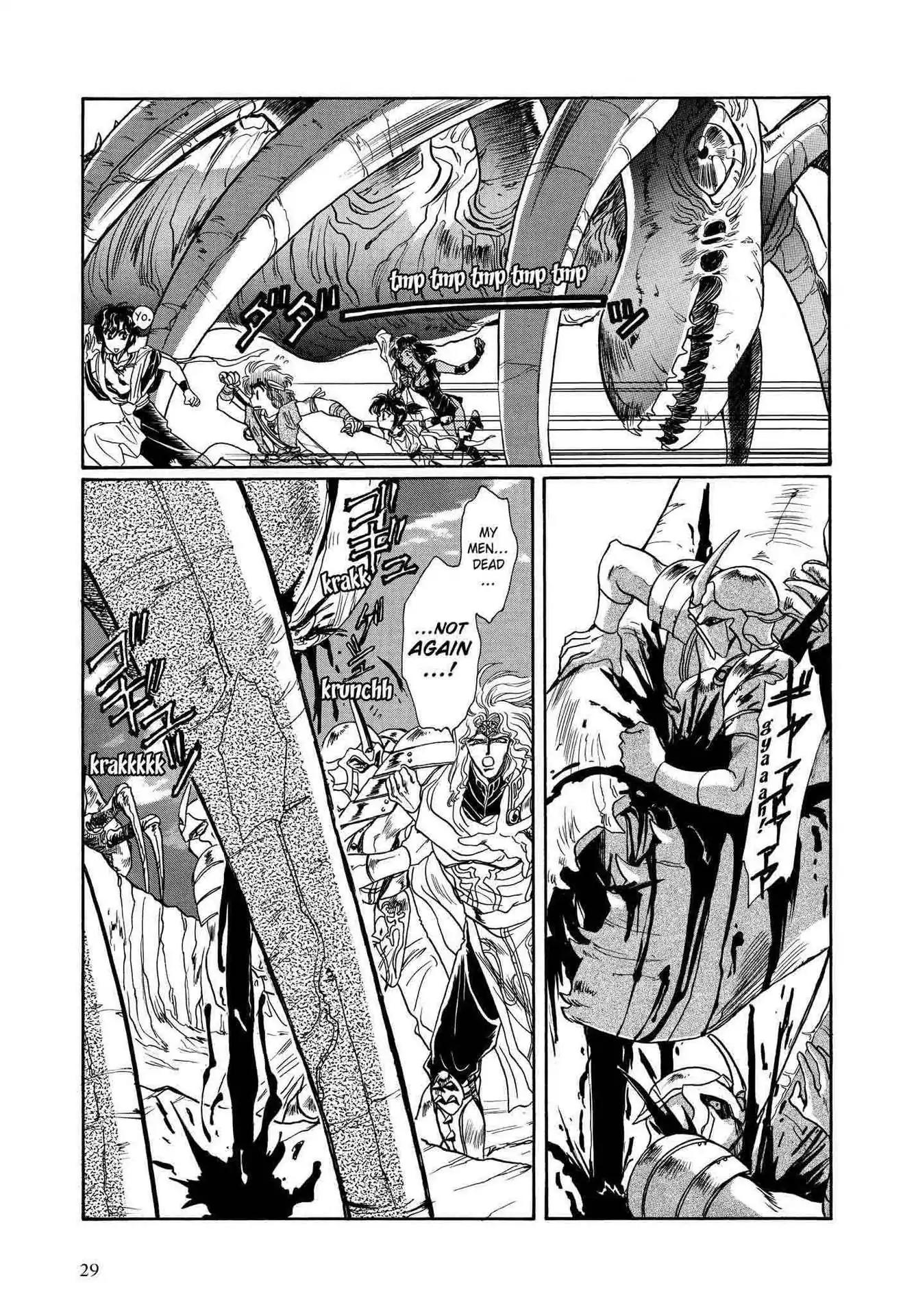 RG Veda Chapter 2.0 page 29 - Vol.2 Ice castle fire prison (Continued)