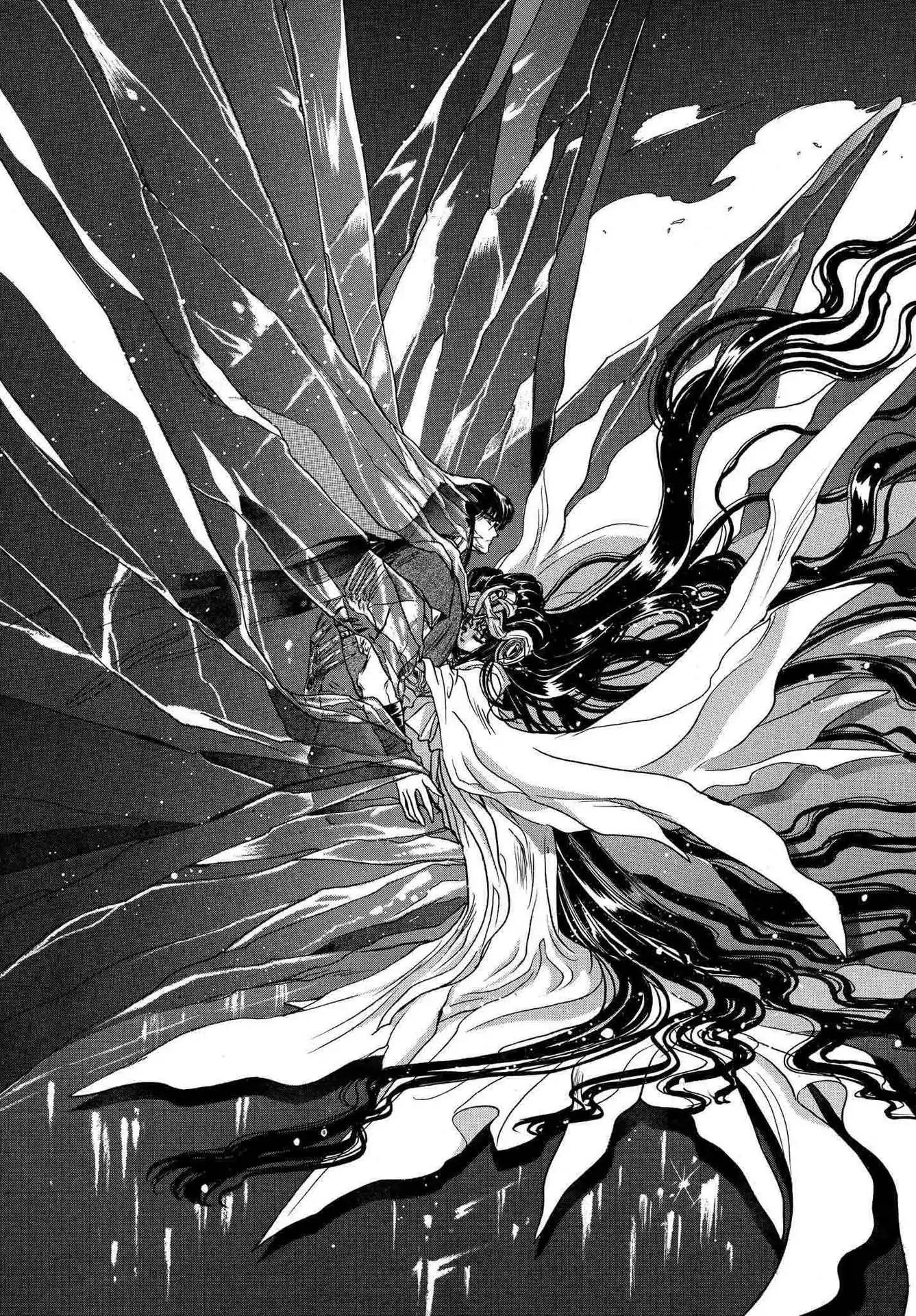 RG Veda Chapter 2.0 page 32 - Vol.2 Ice castle fire prison (Continued)