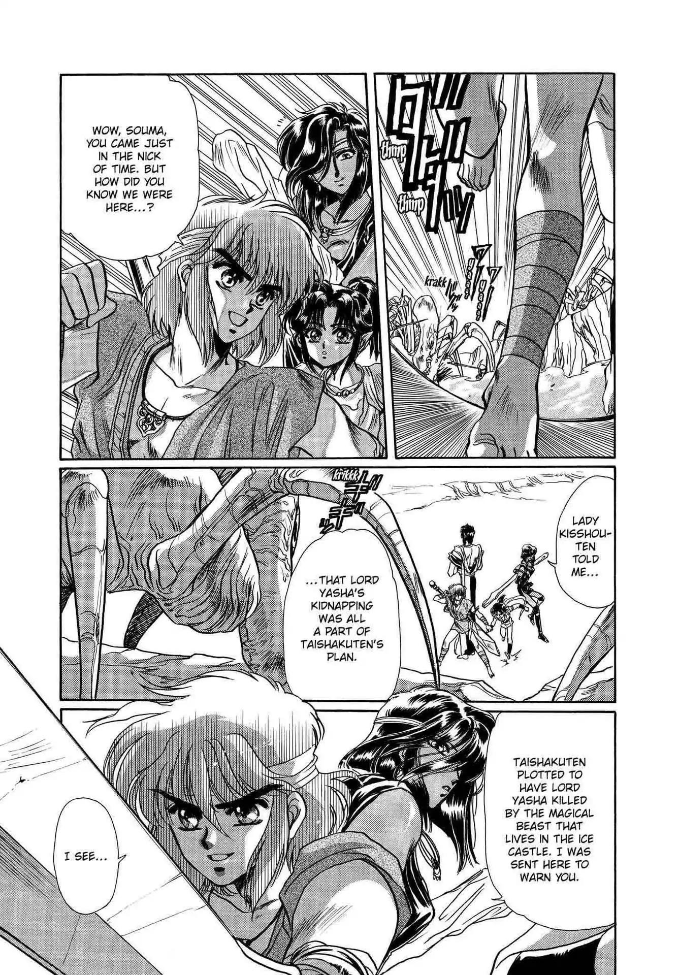 RG Veda Chapter 2.0 page 33 - Vol.2 Ice castle fire prison (Continued)
