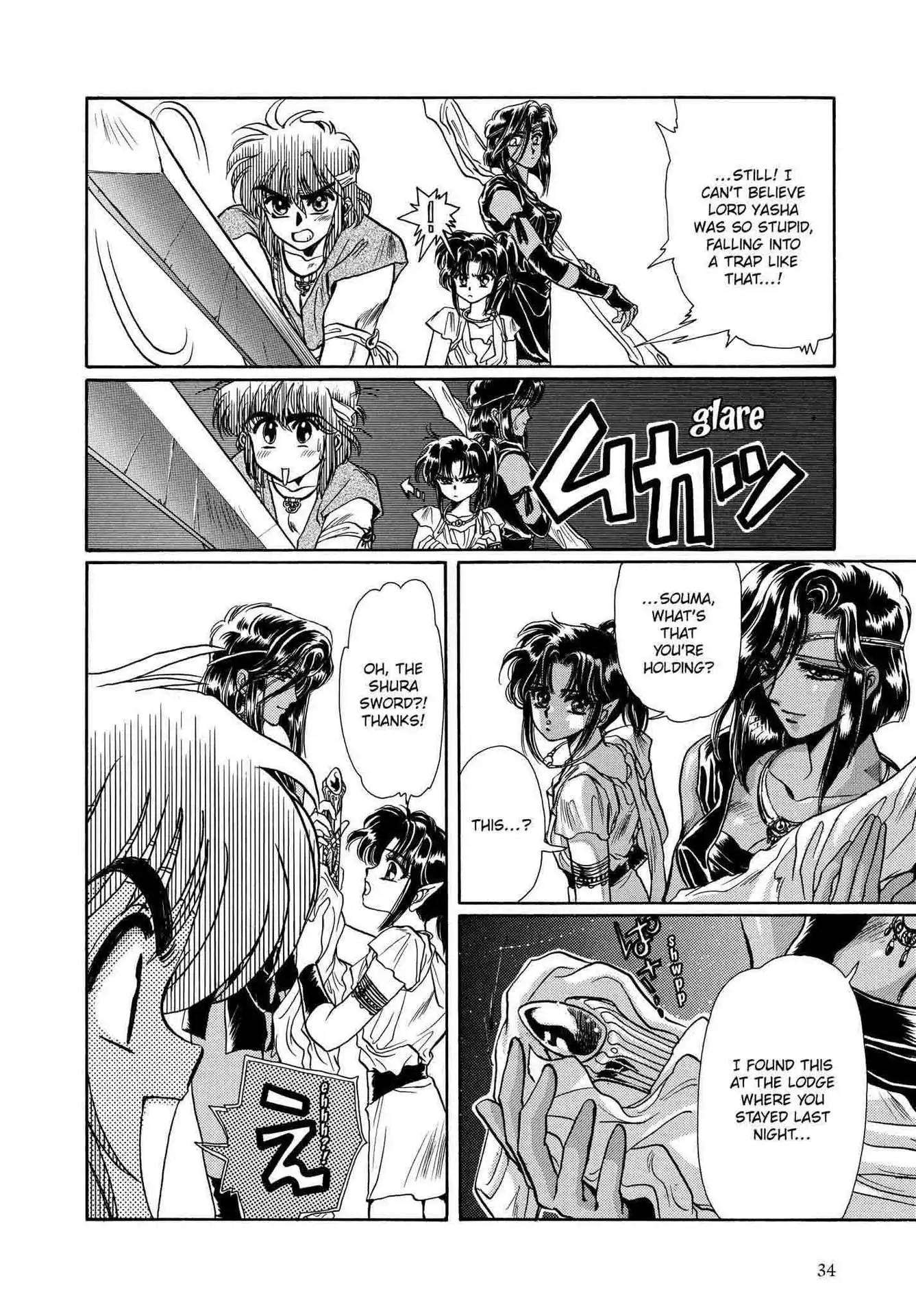 RG Veda Chapter 2.0 page 34 - Vol.2 Ice castle fire prison (Continued)