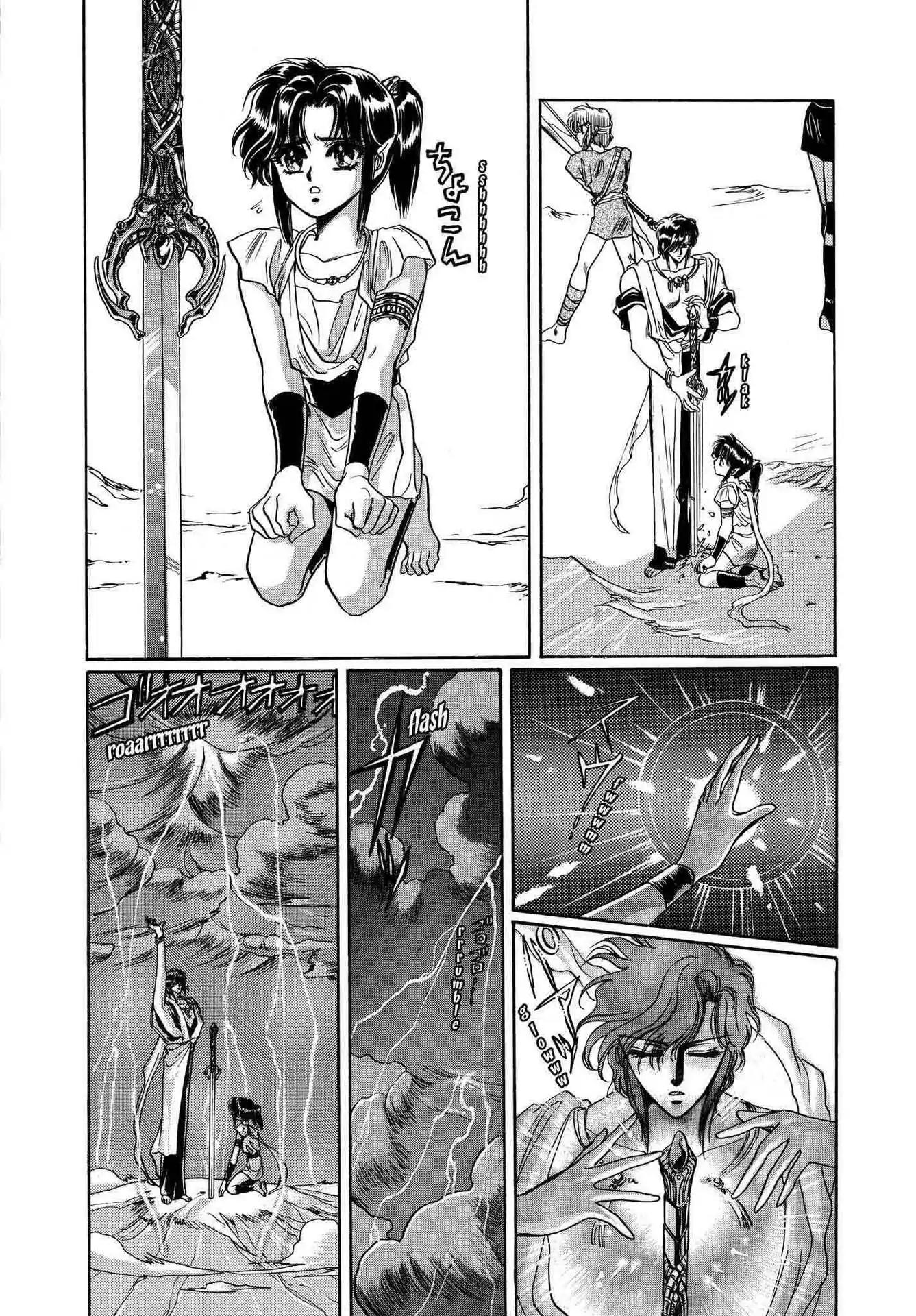 RG Veda Chapter 2.0 page 40 - Vol.2 Ice castle fire prison (Continued)
