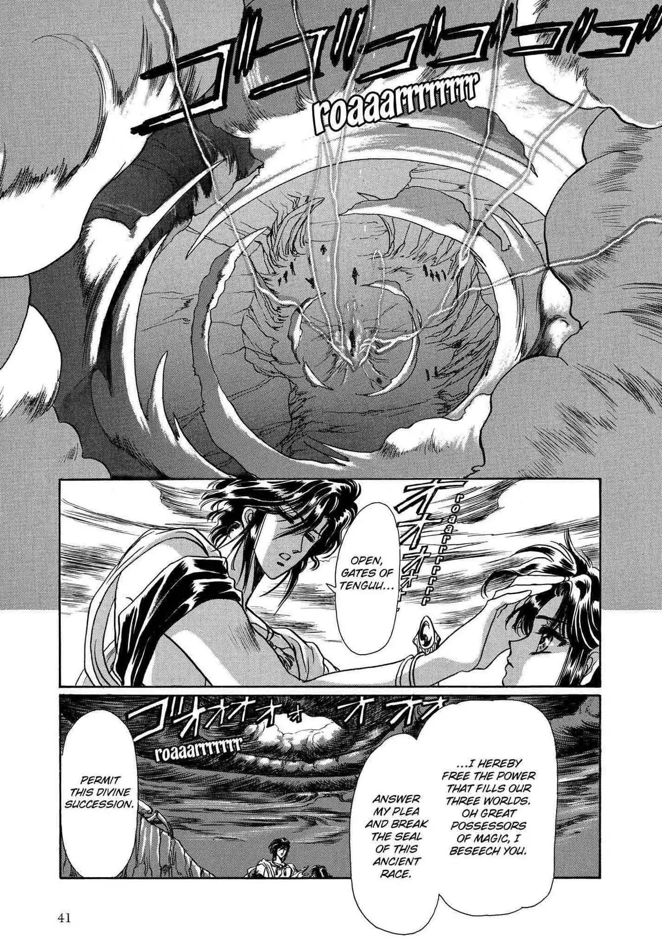 RG Veda Chapter 2.0 page 41 - Vol.2 Ice castle fire prison (Continued)