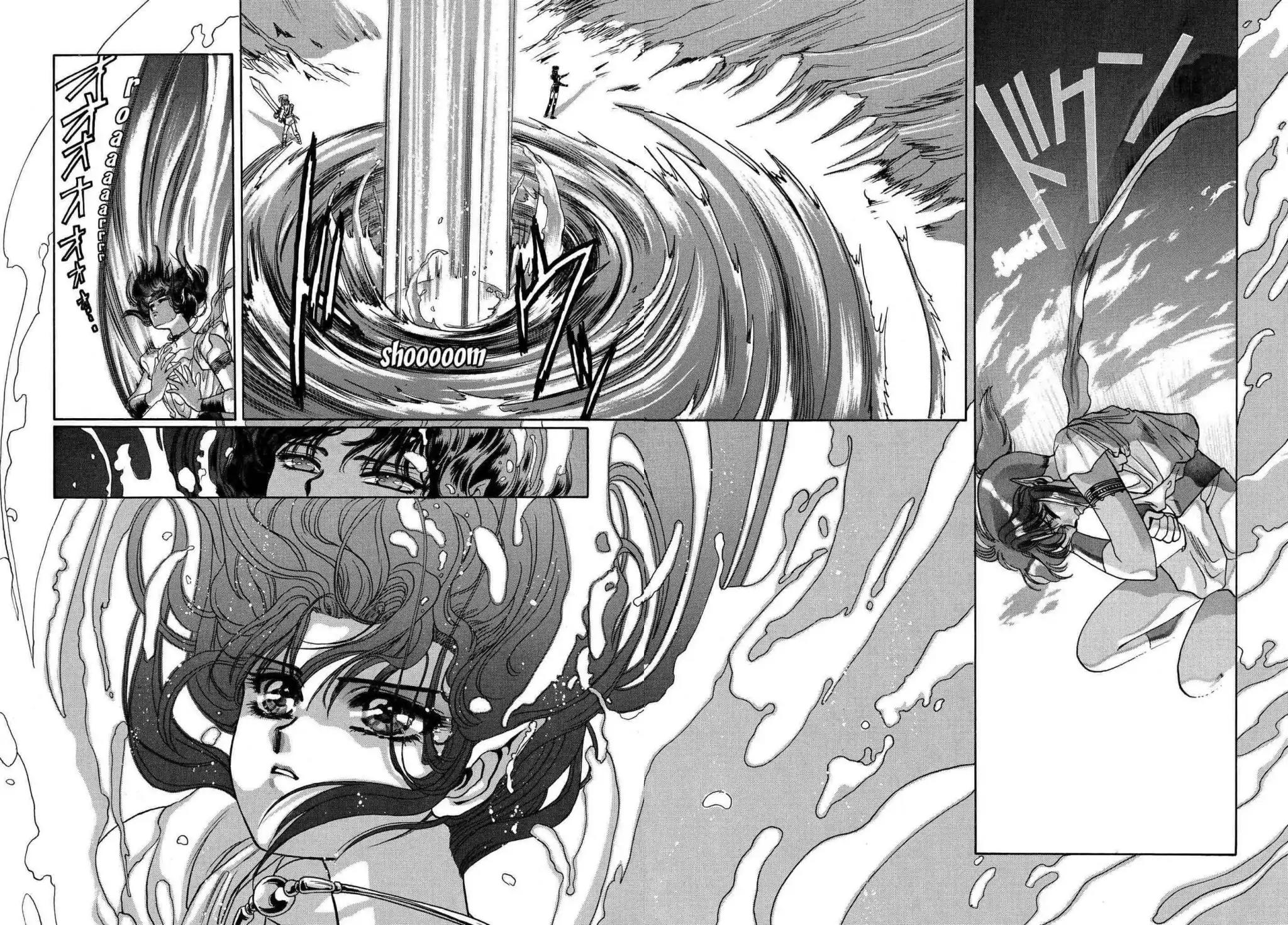 RG Veda Chapter 2.0 page 44 - Vol.2 Ice castle fire prison (Continued)