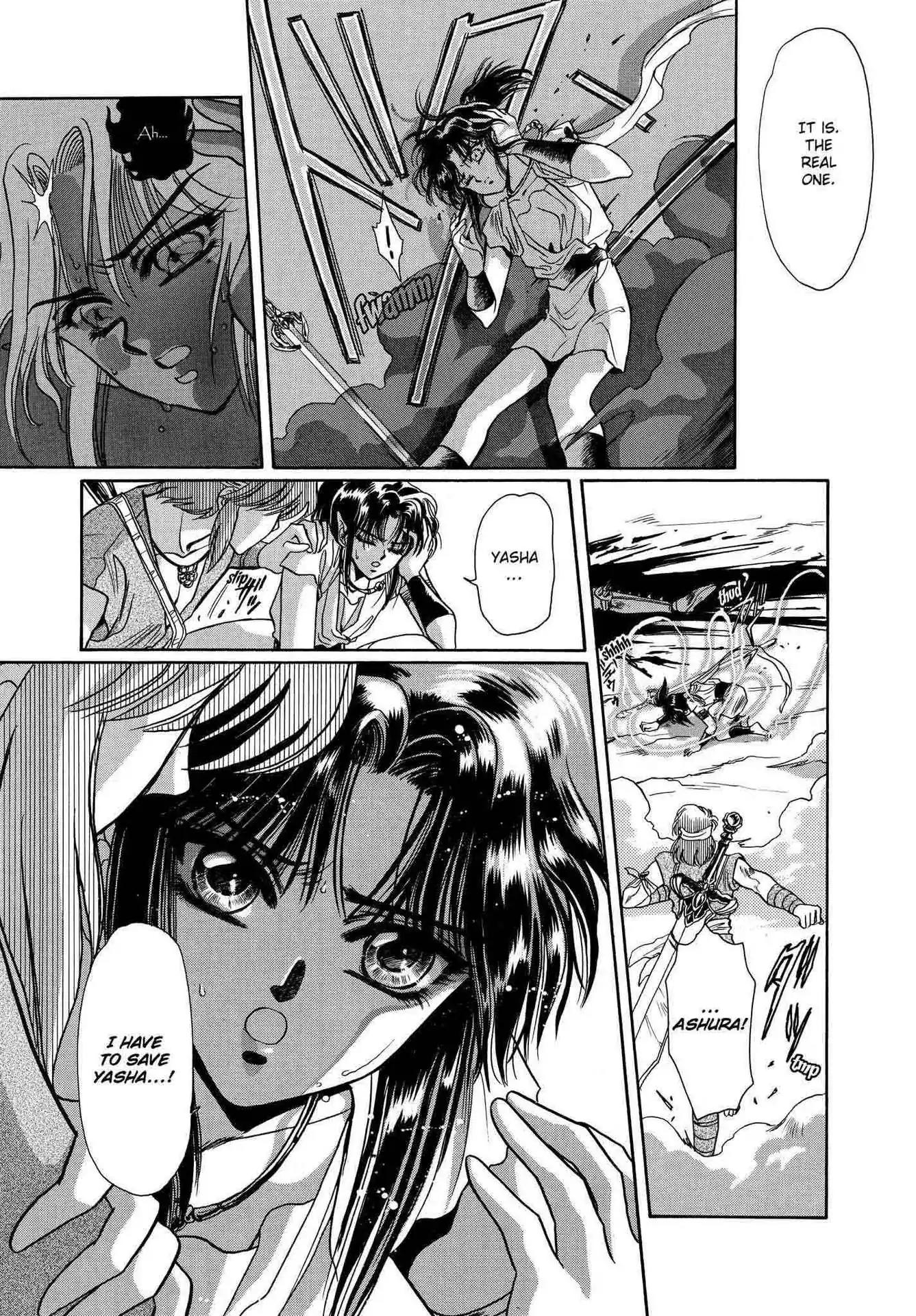 RG Veda Chapter 2.0 page 57 - Vol.2 Ice castle fire prison (Continued)